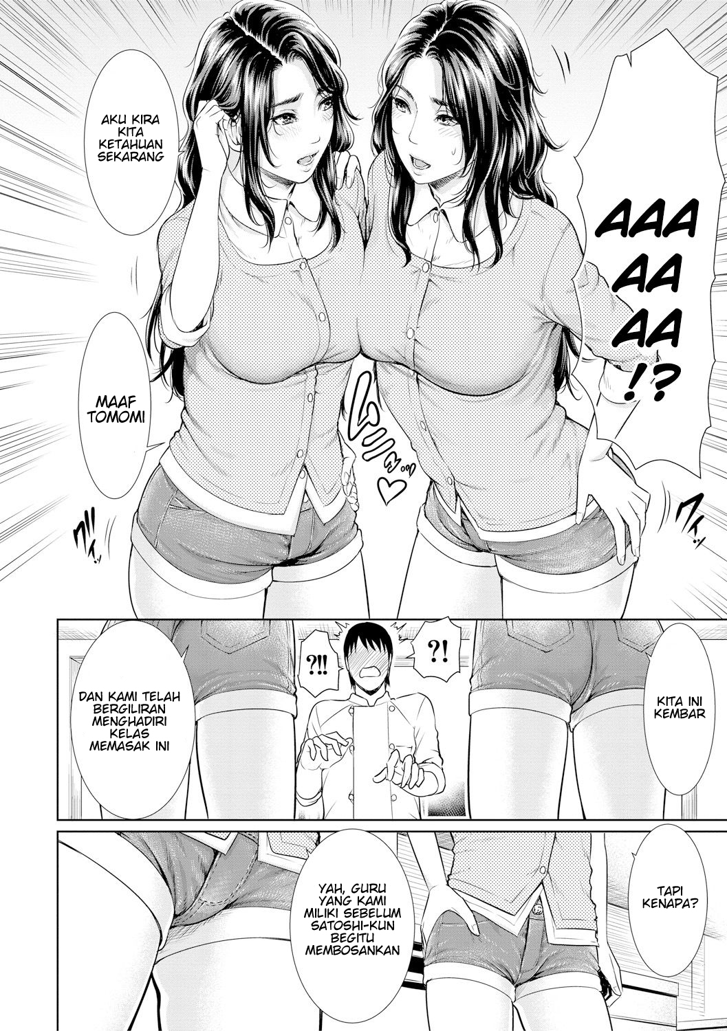 Sensei wa Seiyoku o Osaerarenai Chapter 6