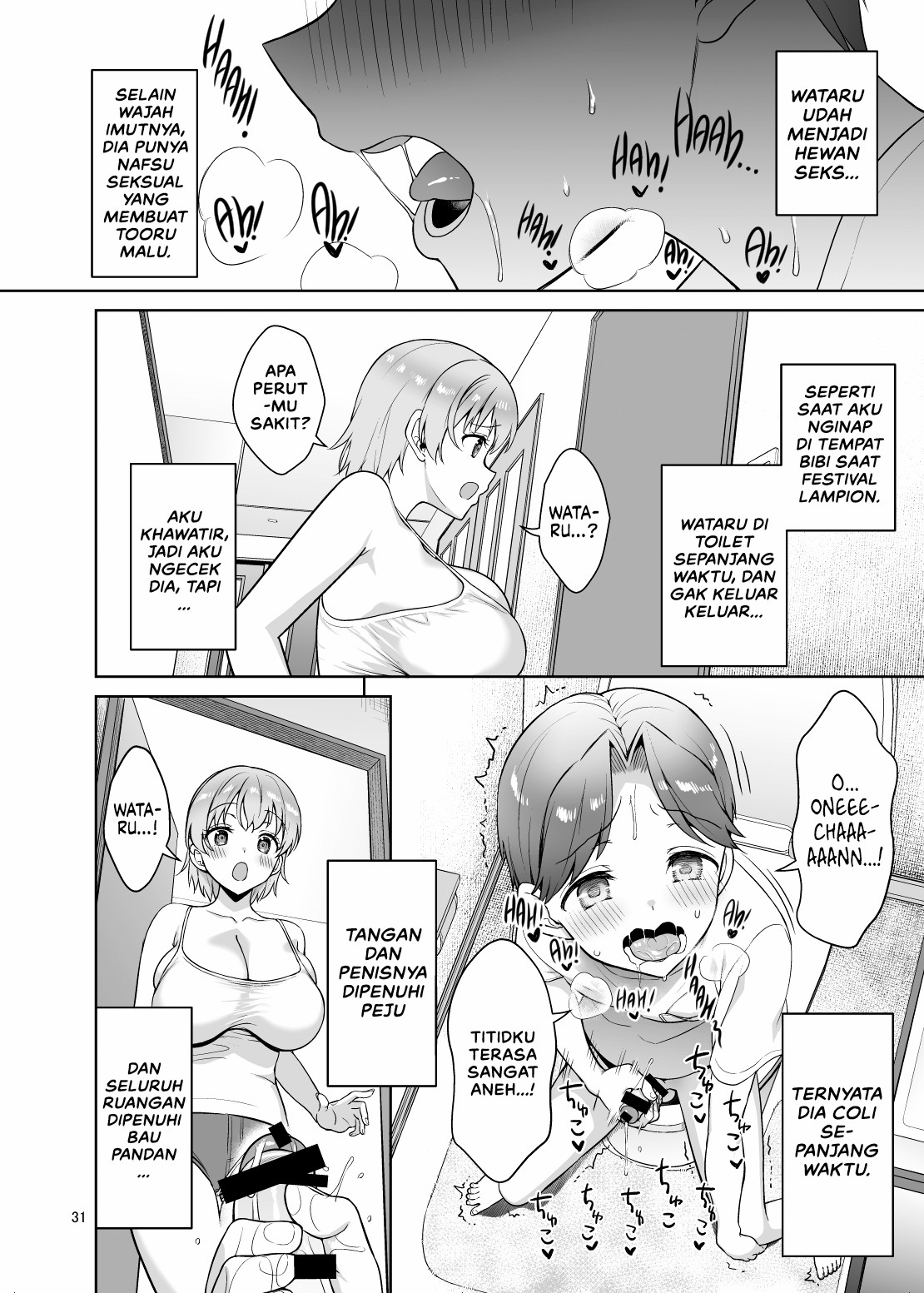 Oikko-tachi To Dochakuso Sex Shita Hanashi Chapter 1