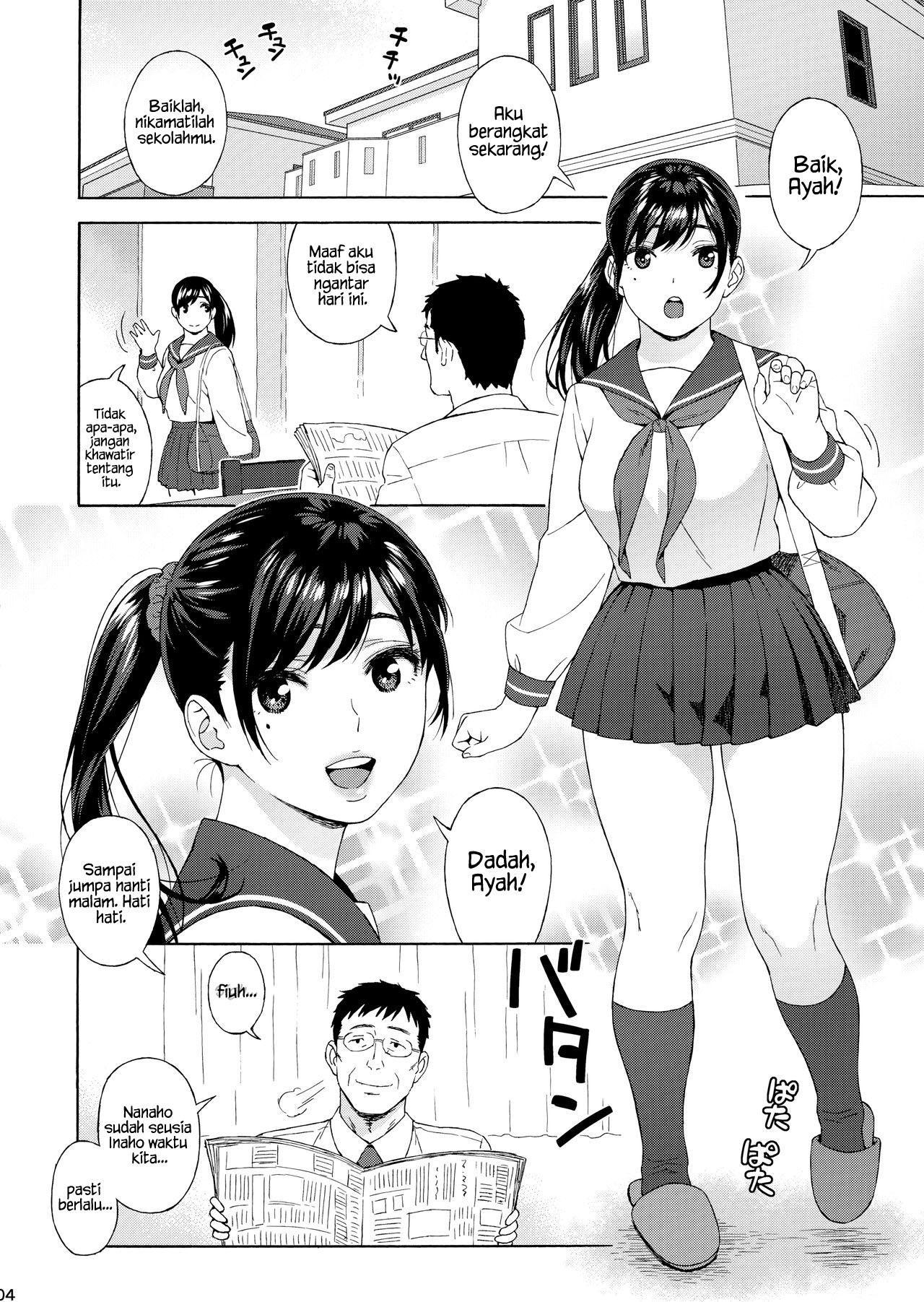 Otouto no Musume Chapter 3