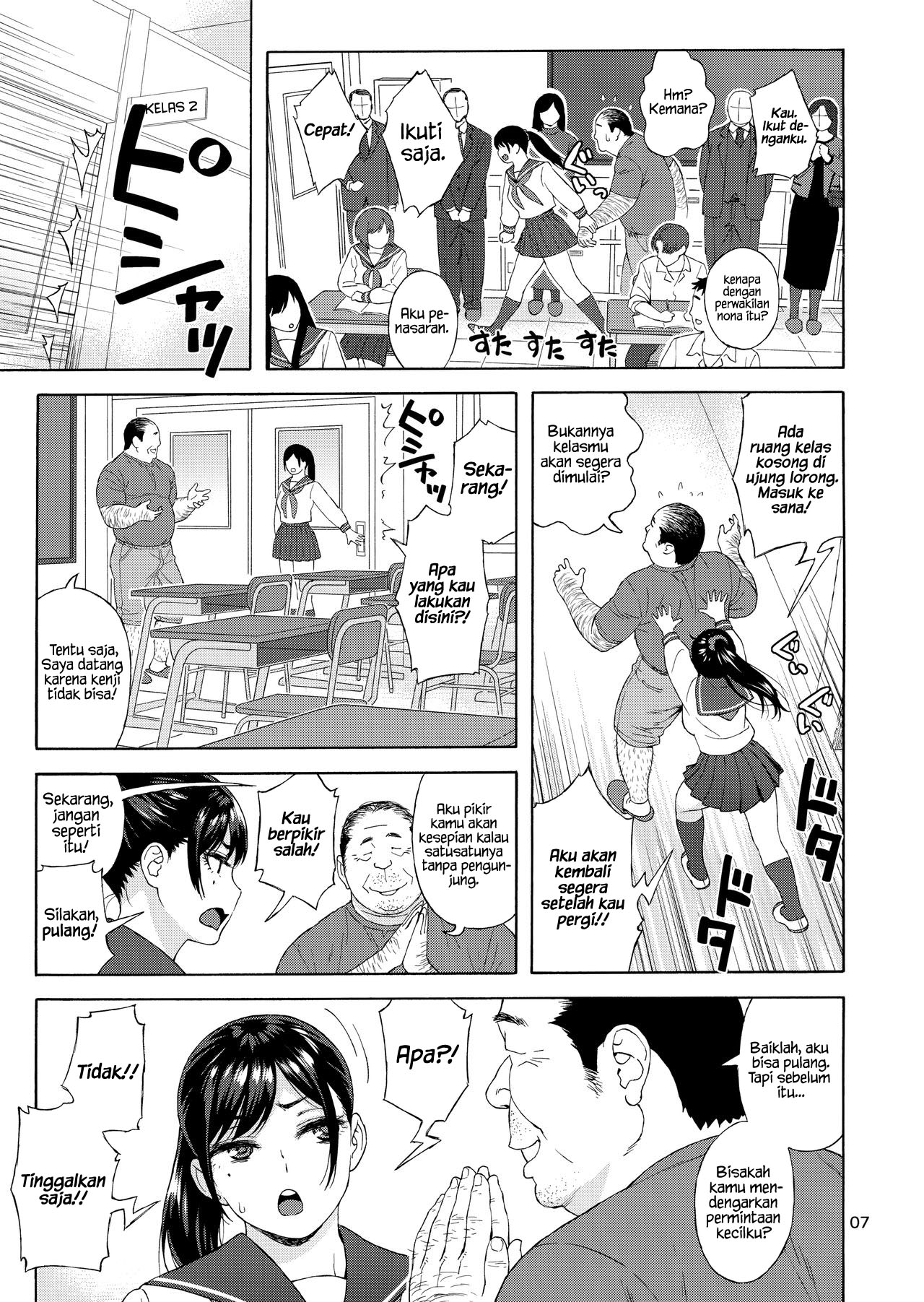 Otouto no Musume Chapter 3