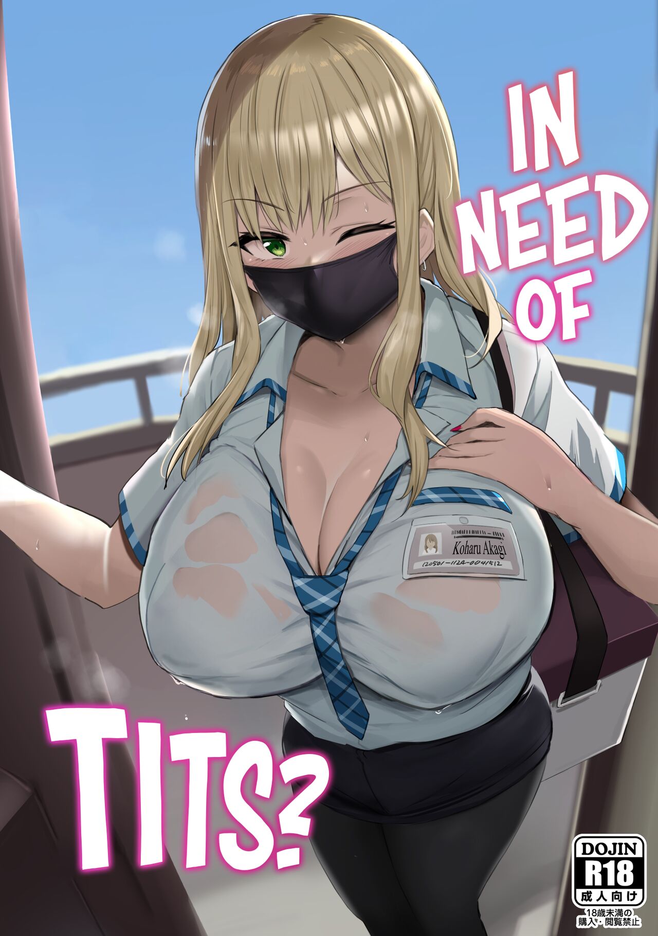 Oppai Taritemasu ka In Need of Tits Chapter 1