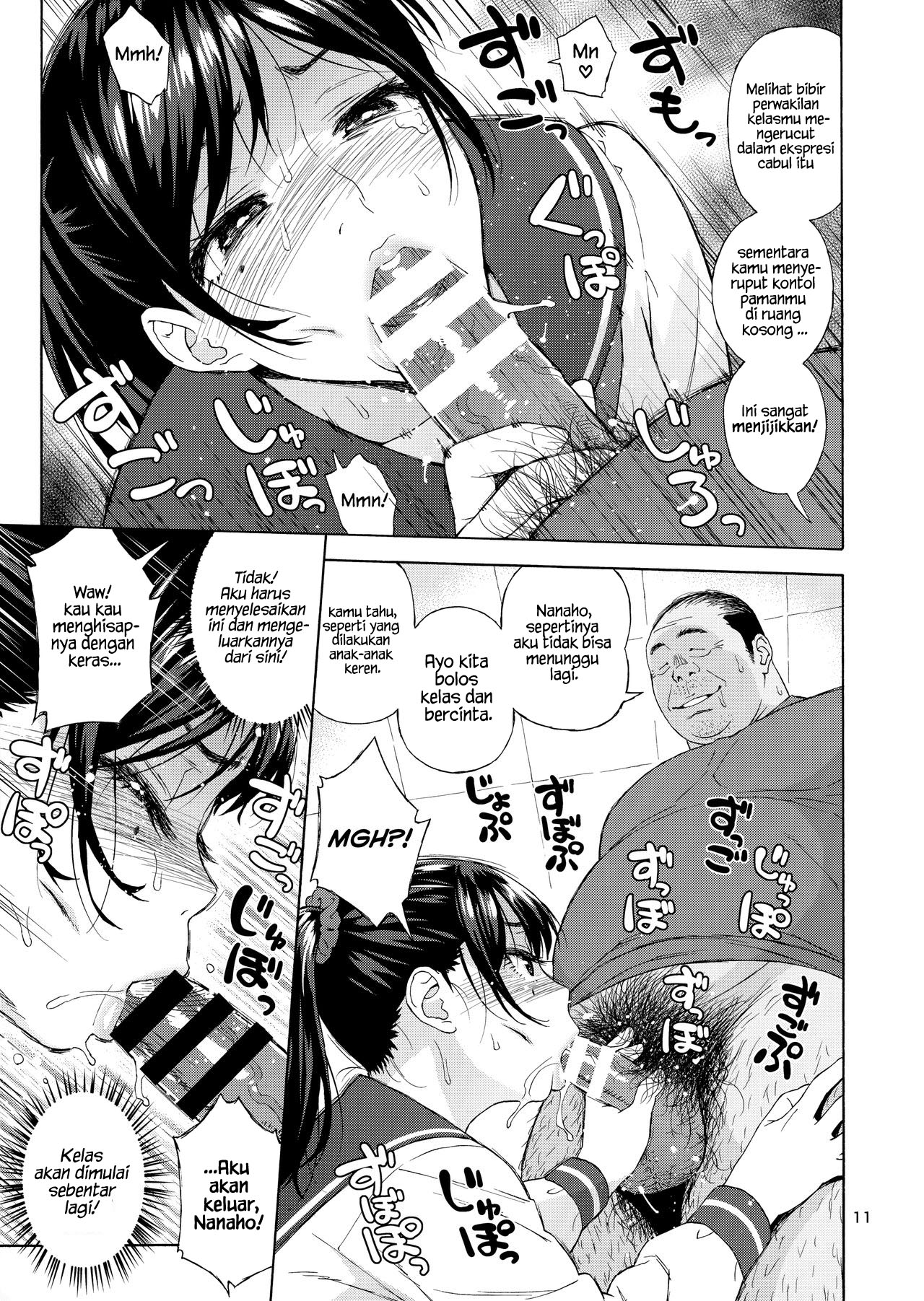 Otouto no Musume Chapter 3