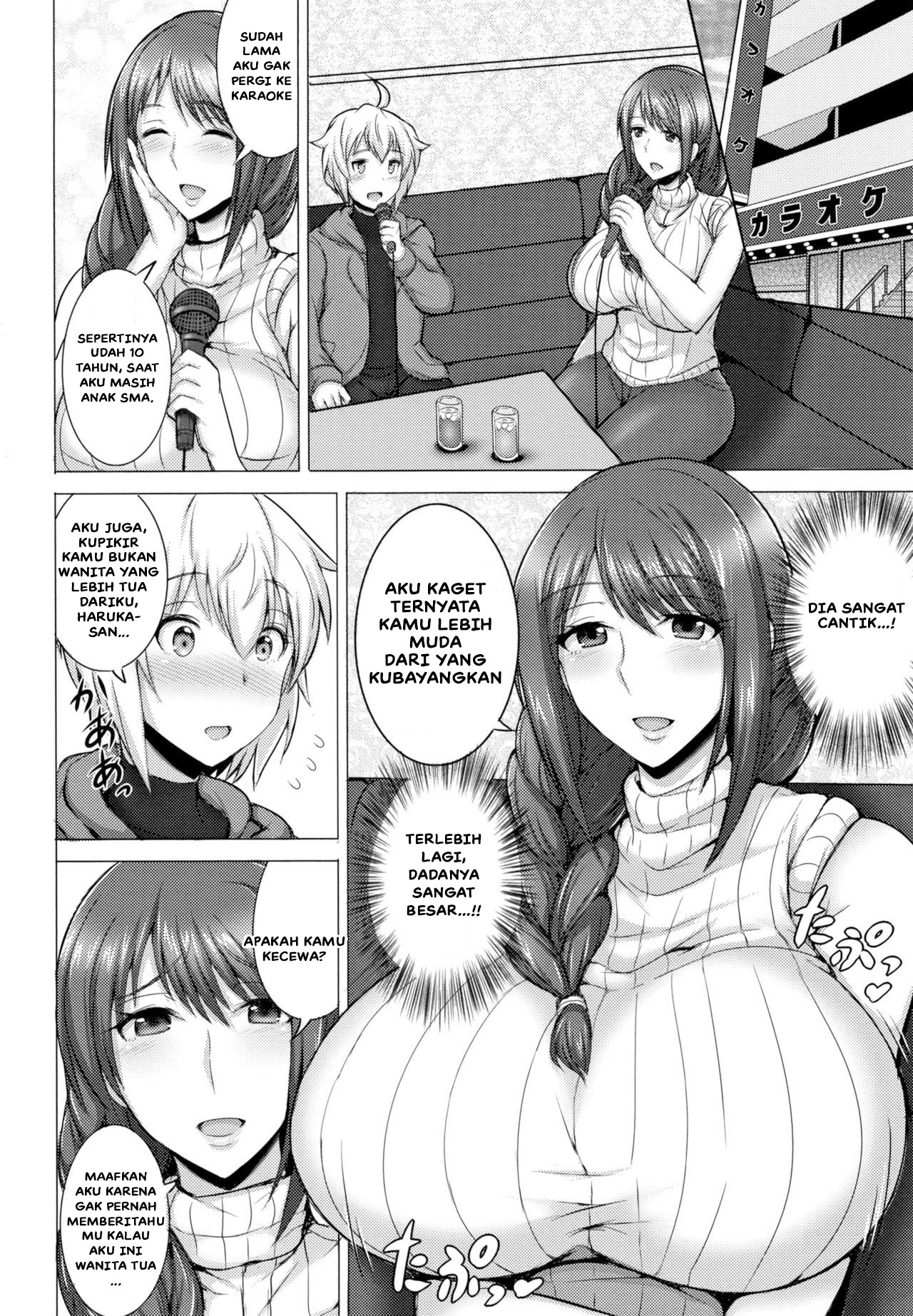 Hitozuma Offline Chapter 1