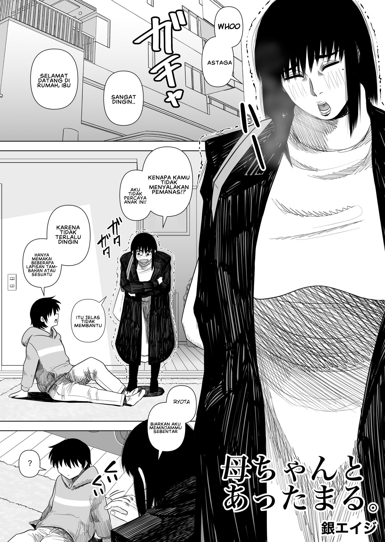 Kaa-chan to Attamaru Chapter 1