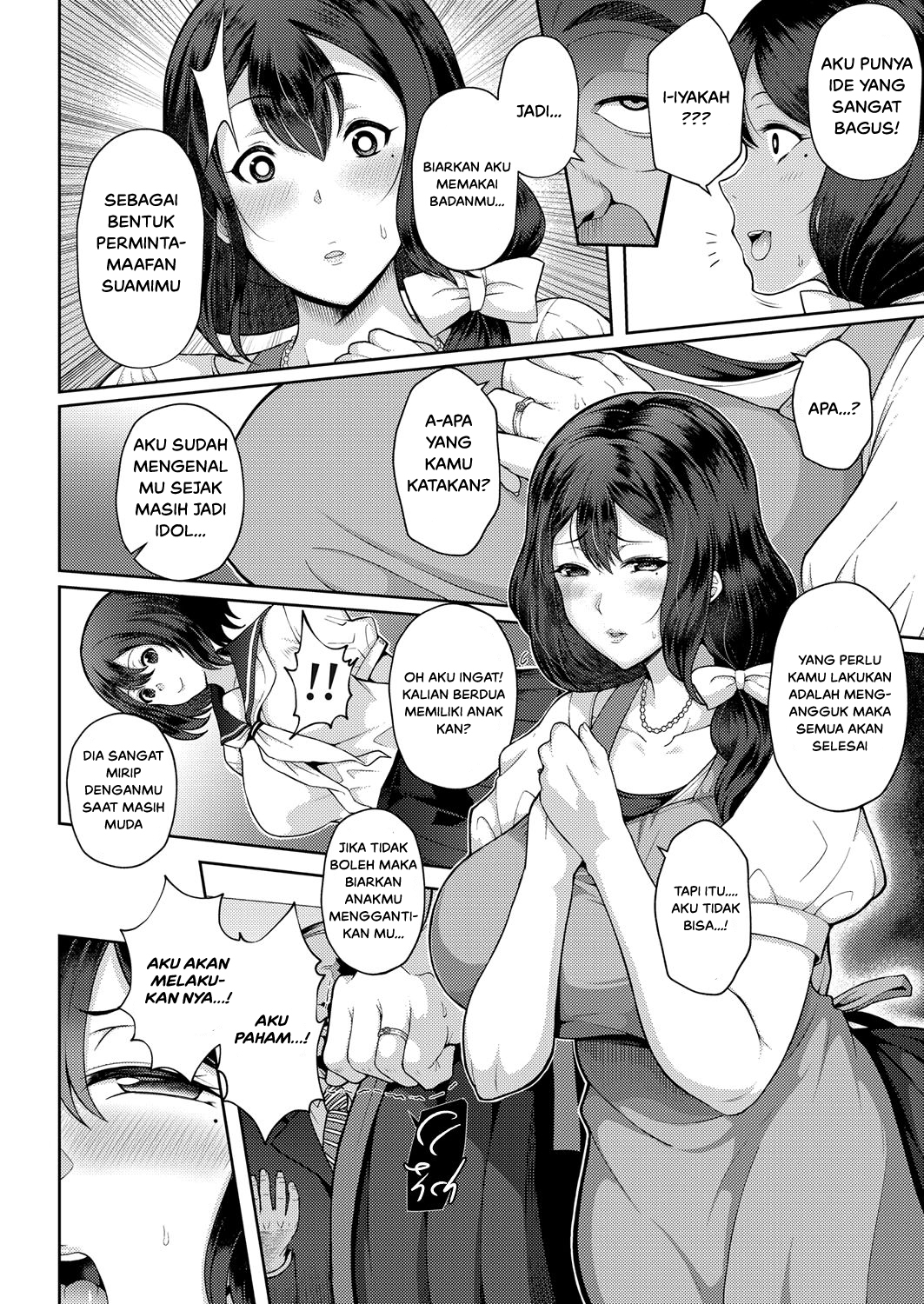 Kyonyuu Hitozuma no Idol Chapter 1