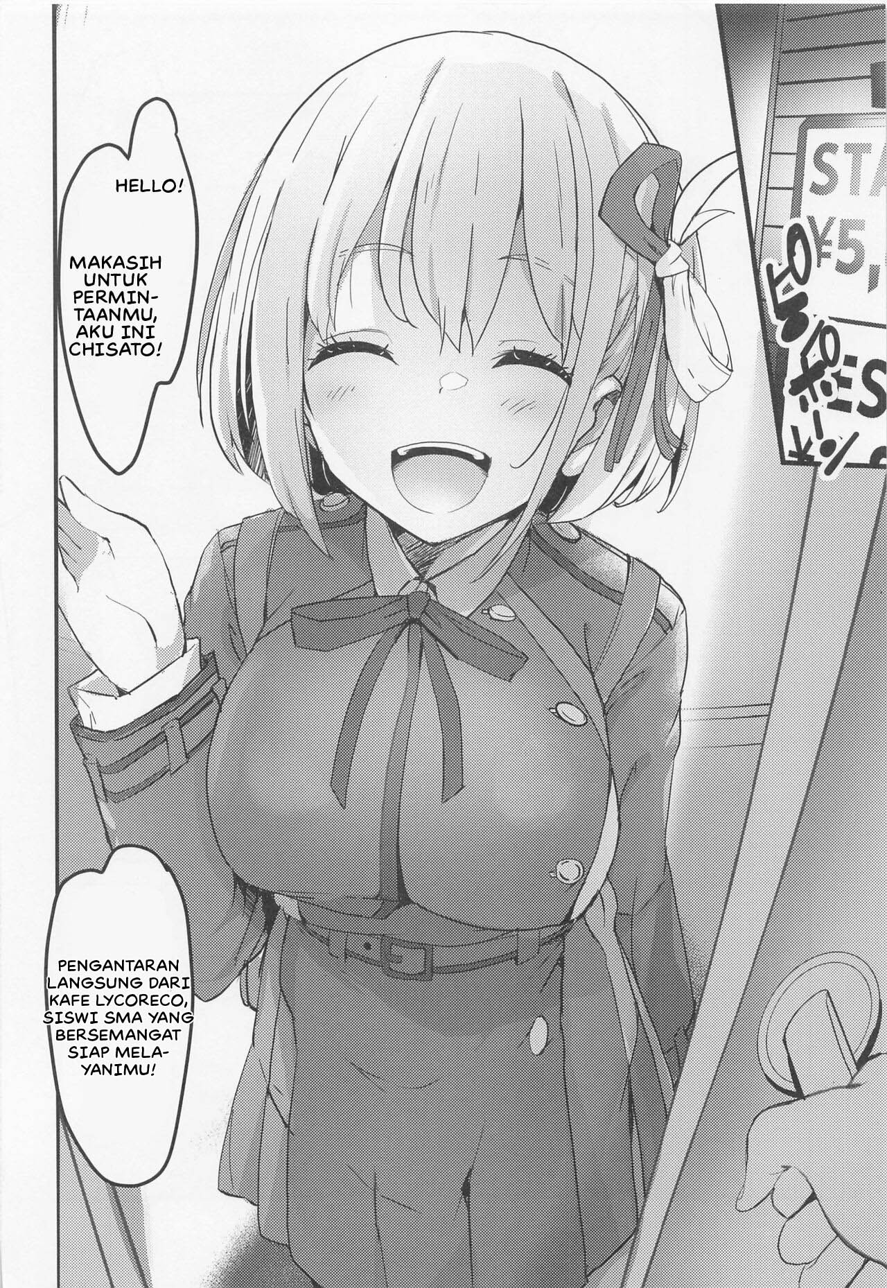 Lycoris no Ecchi na Hon Chapter 1