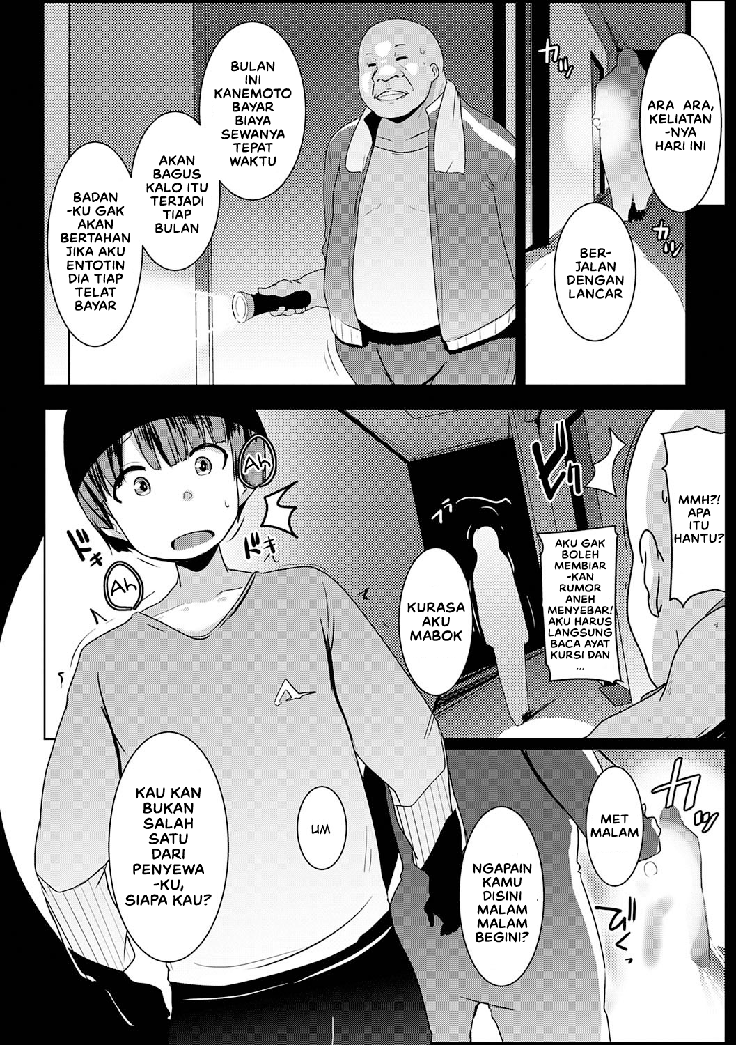 Matayuru-sou Chapter 3