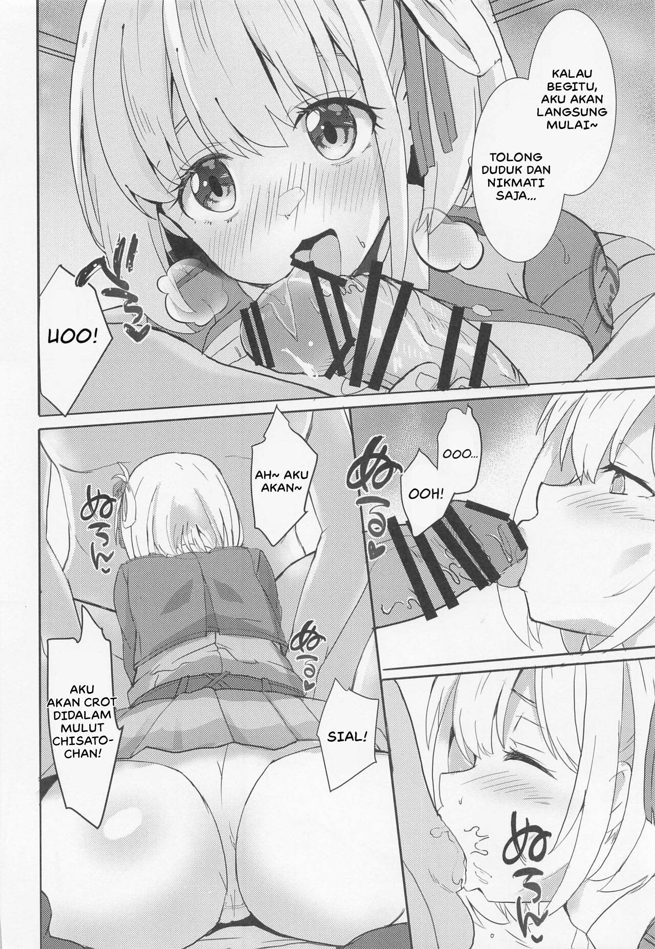 Lycoris no Ecchi na Hon Chapter 1