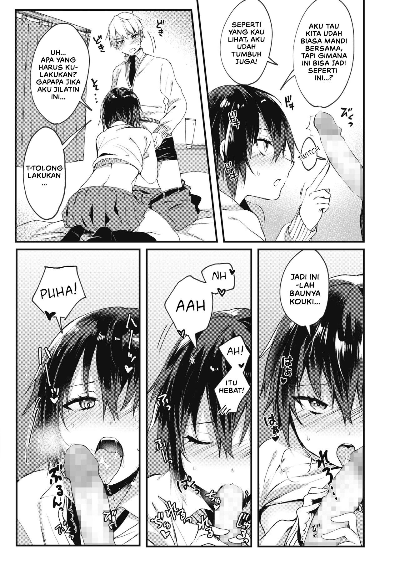 Watashi wa Onna no Ko Chapter 1