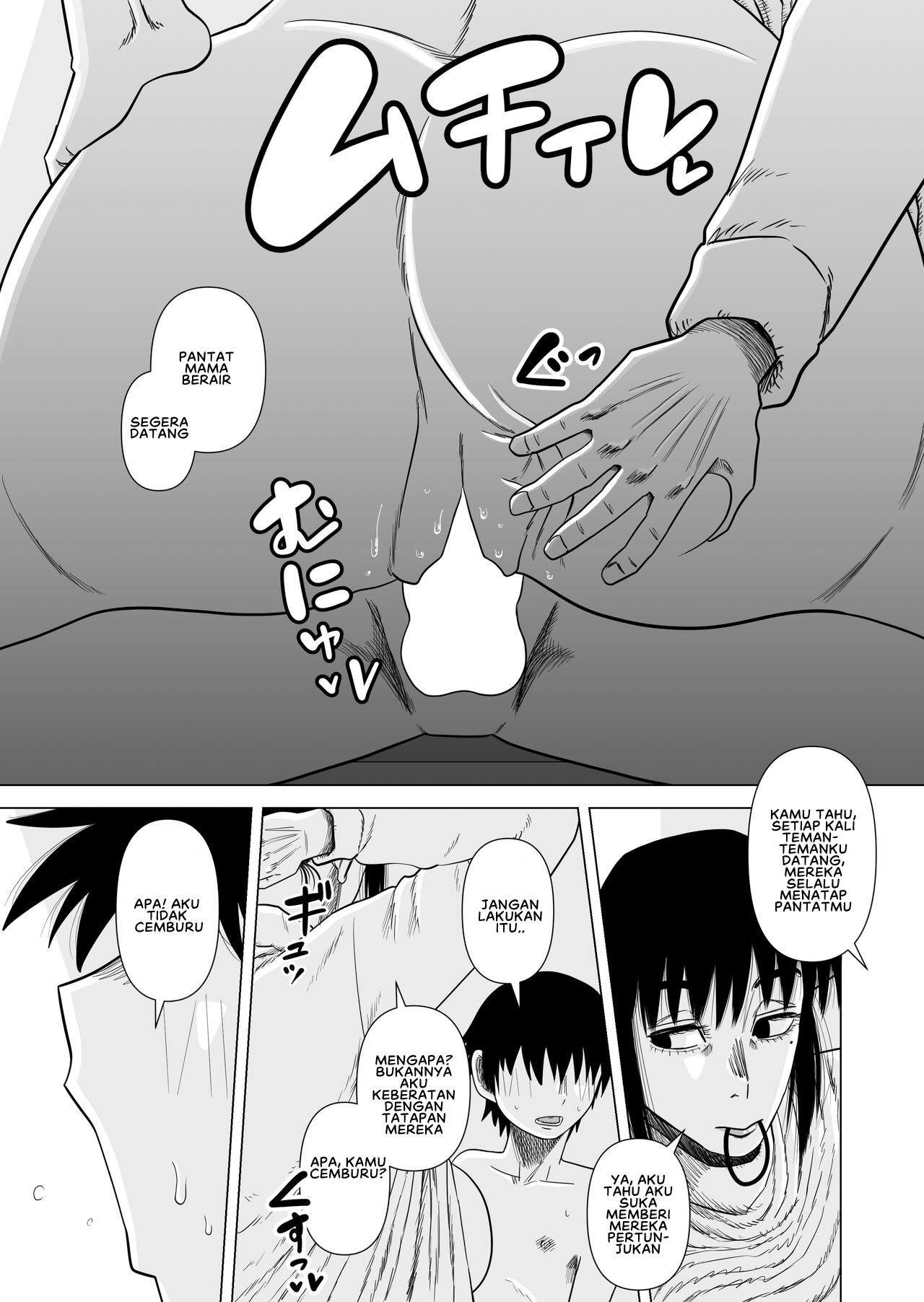 Kaa-chan to Attamaru Chapter 1