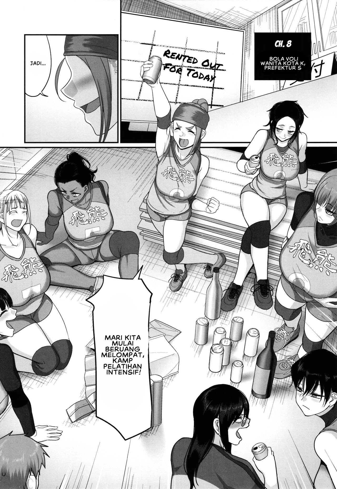 S-ken K-shi Shakaijin Joshi Volleyball Chapter 8