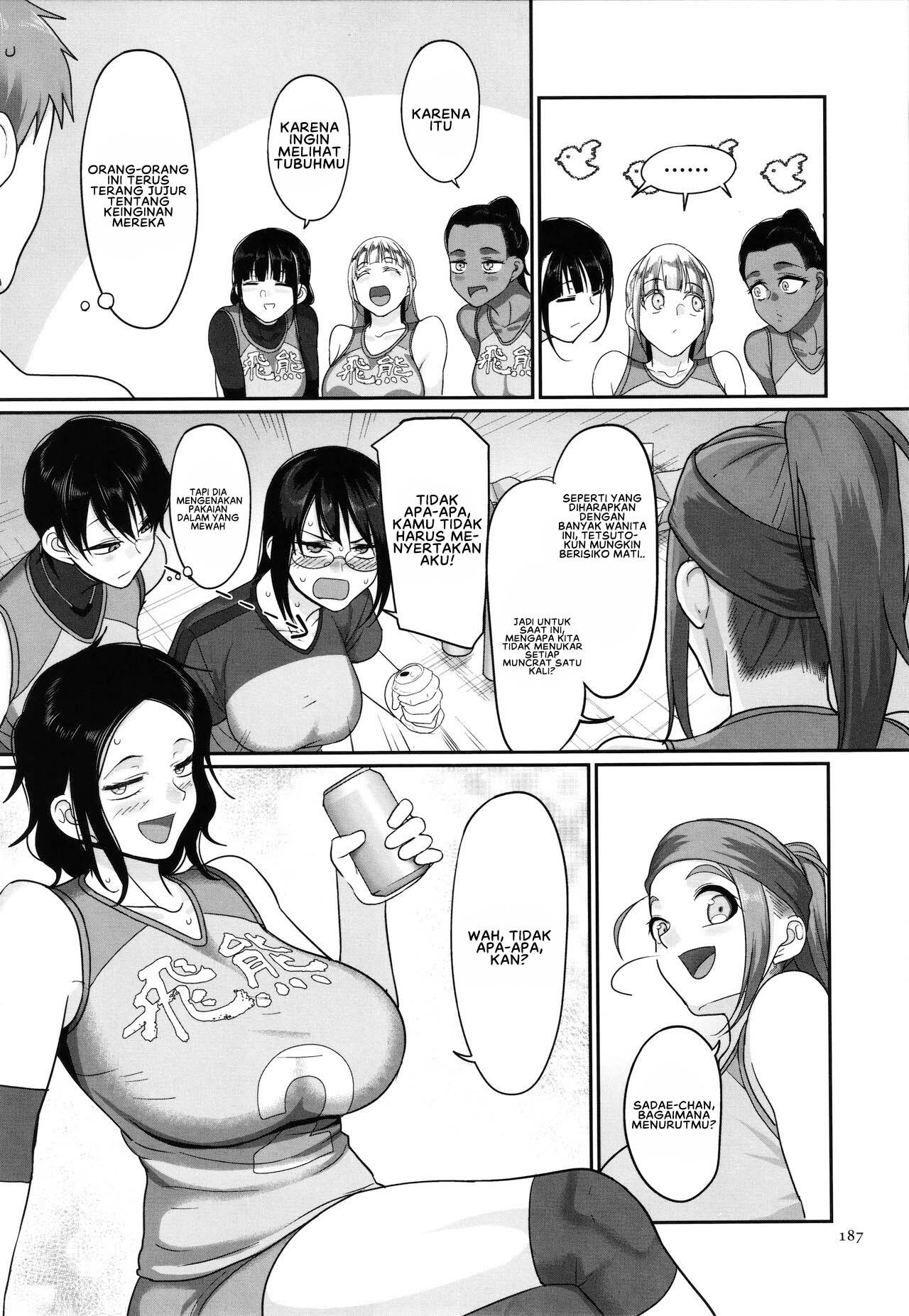 S-ken K-shi Shakaijin Joshi Volleyball Chapter 8