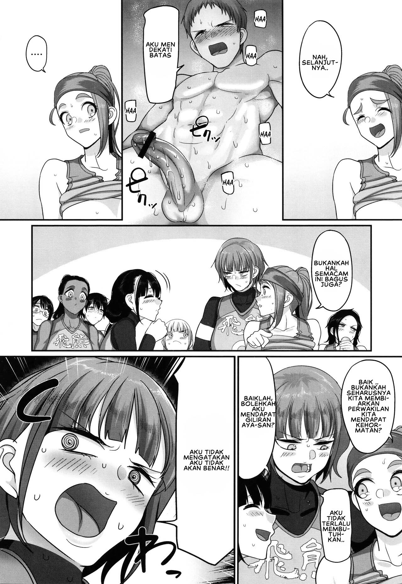 S-ken K-shi Shakaijin Joshi Volleyball Chapter 8