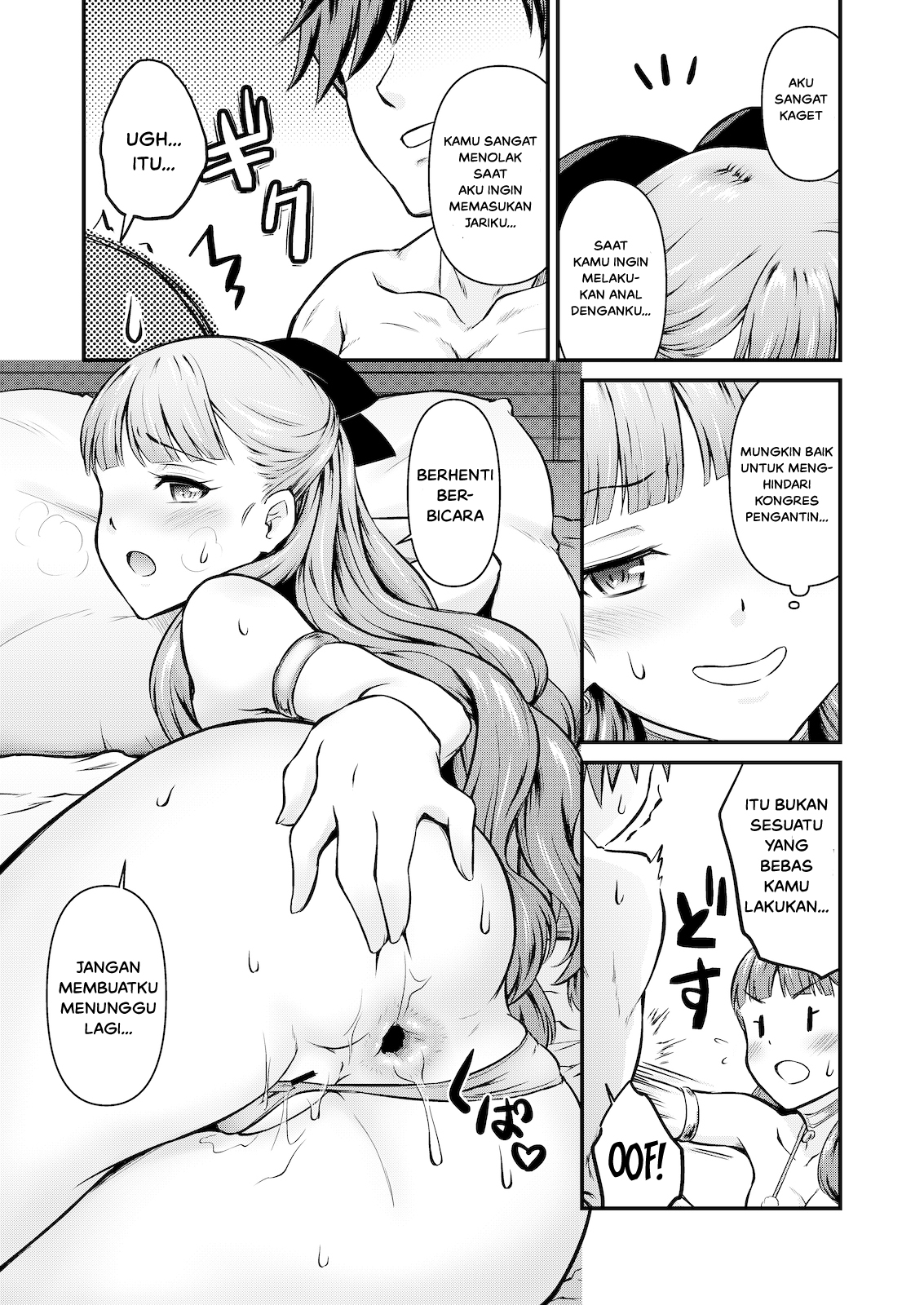 Eiyu Anal Chapter 1