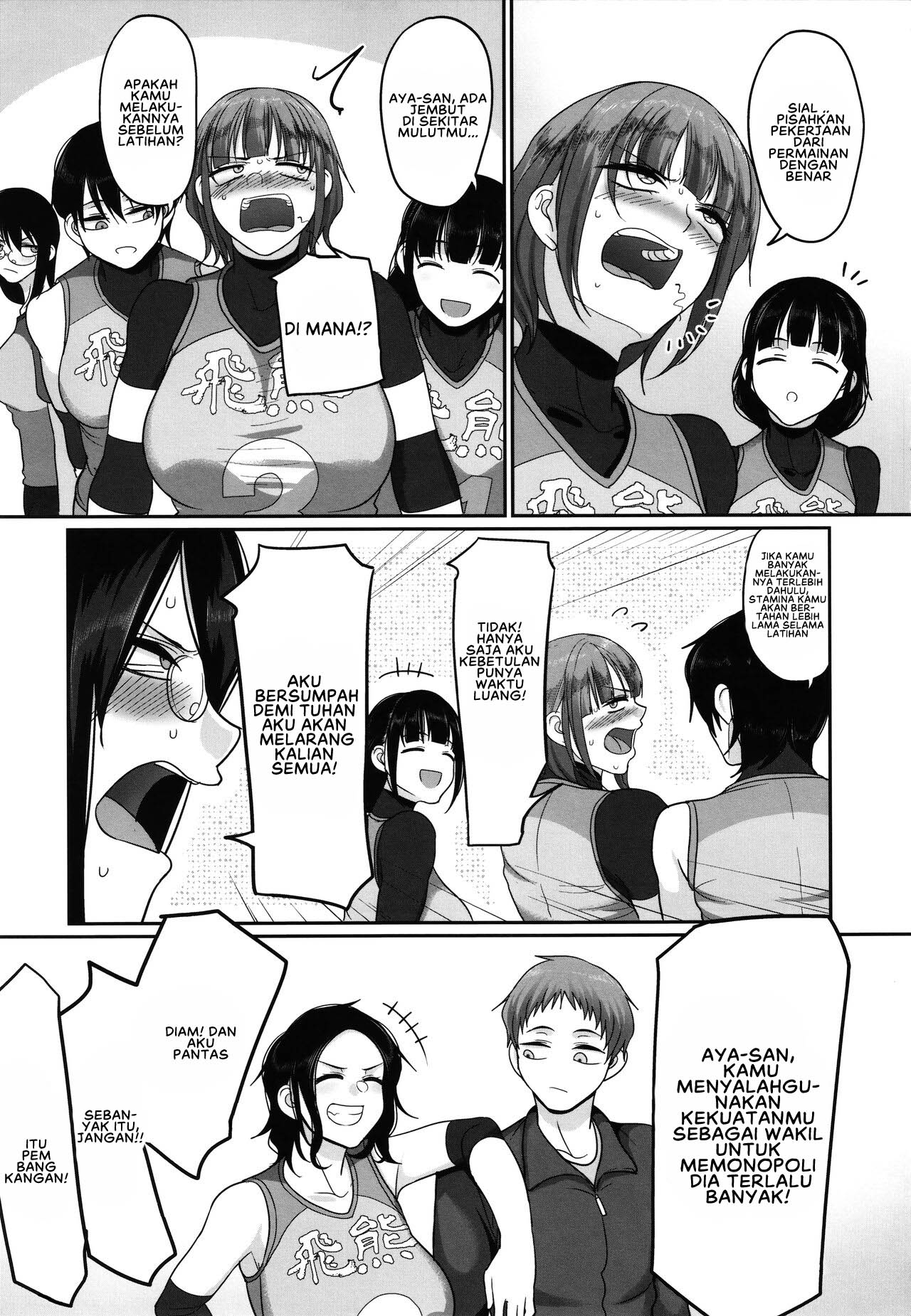 S-ken K-shi Shakaijin Joshi Volleyball Chapter 8