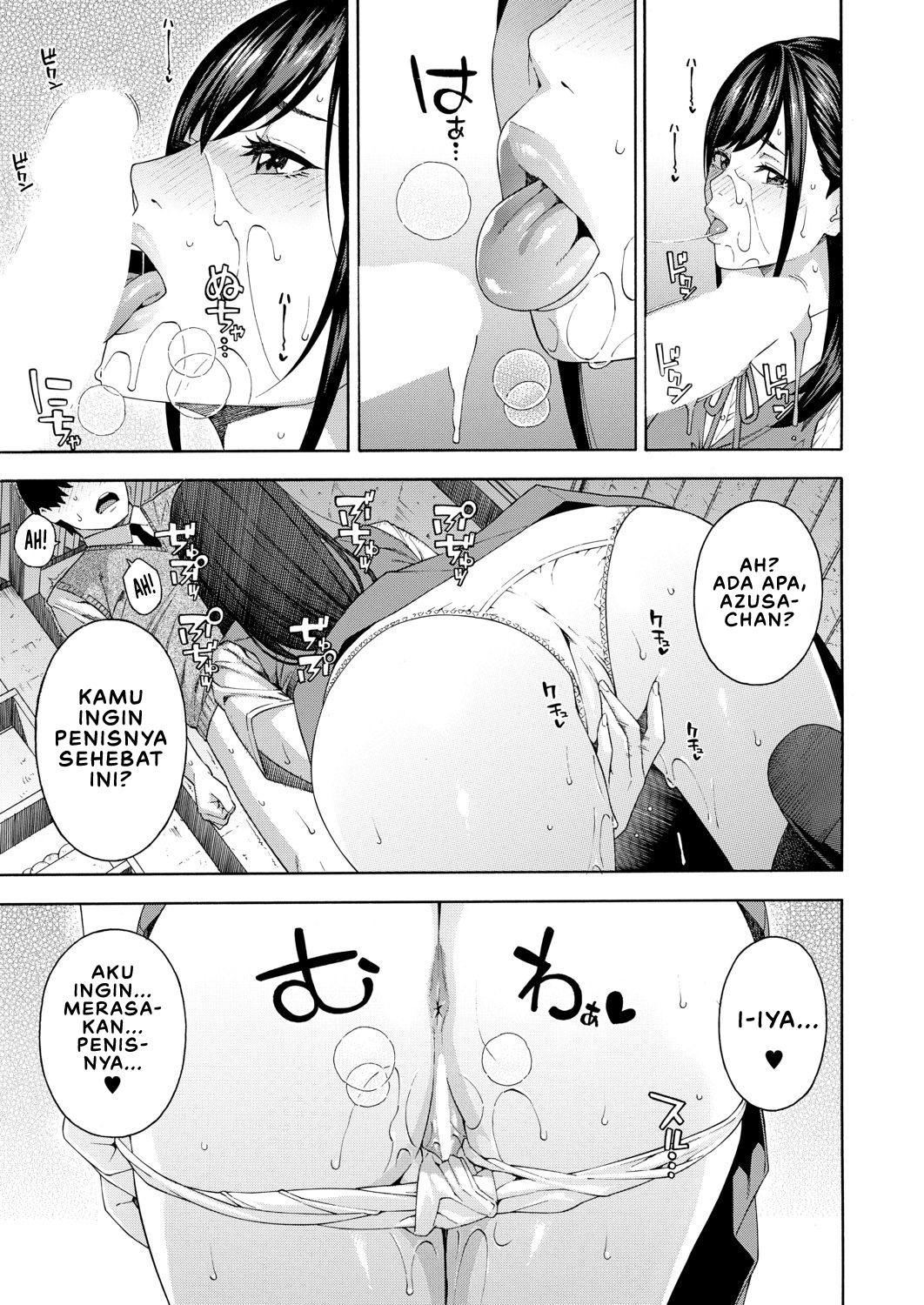 Fellatio Kenkyuubu Chapter 1