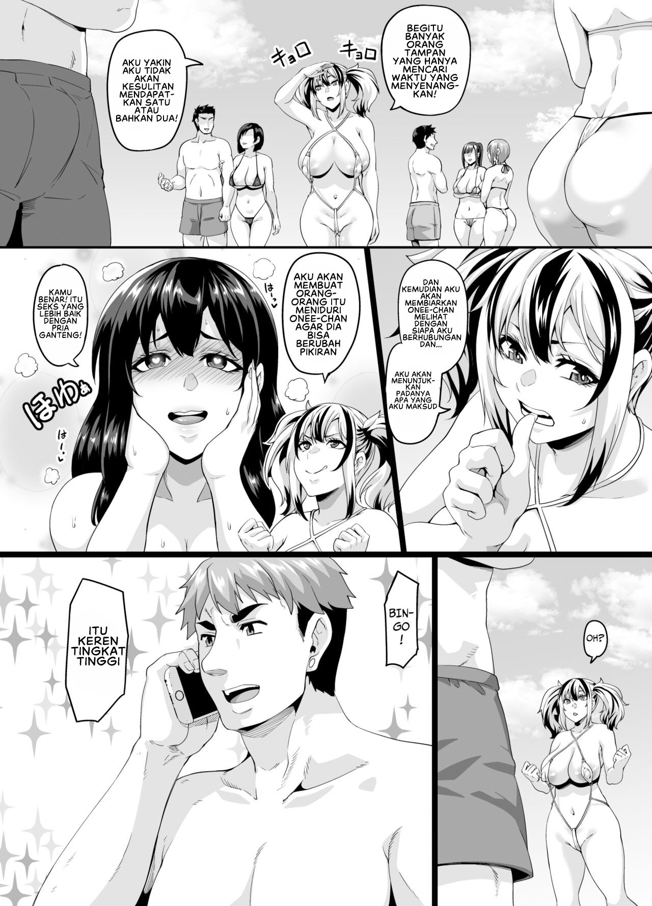 Kazoku Ryokou wa Yarimoku Beach de Sex Zanmai Chapter 2