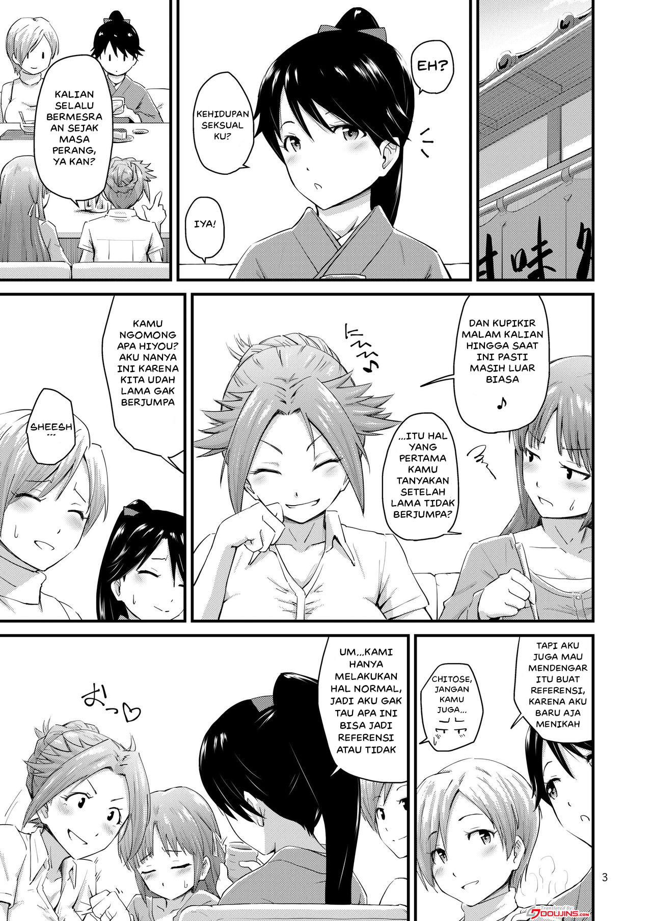 Houshou-san no Love-Love Days Chapter 1