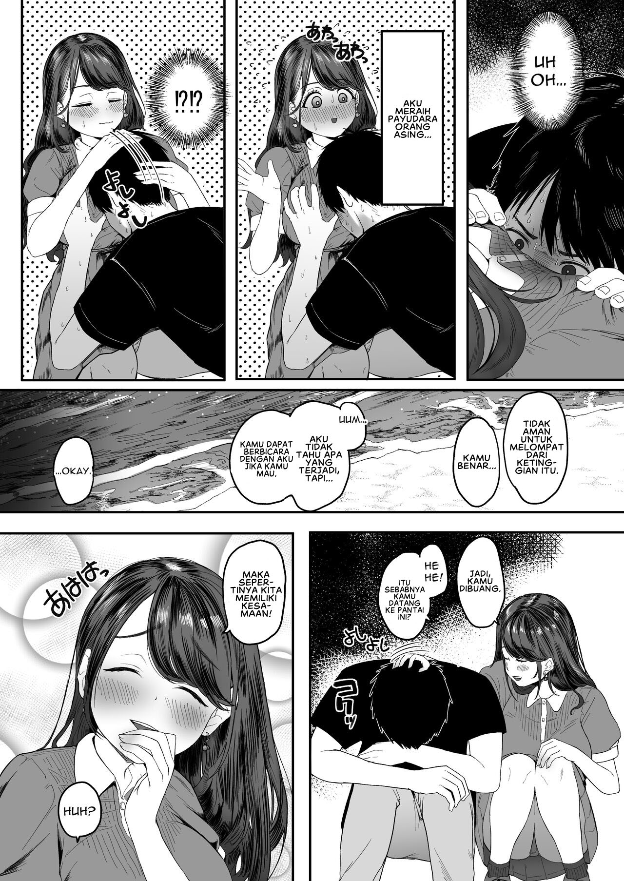 Konna ni Seiyoku Tsuyoi Oneesan dato Watter Itara Ie Made Tsuiteikanakatta!! Chapter 1