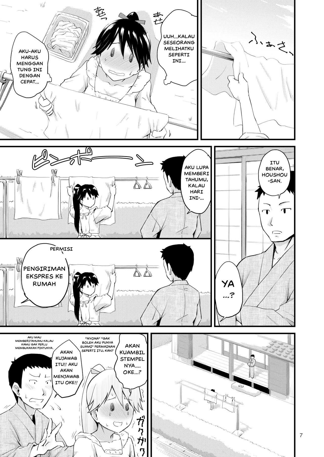 Houshou-san no Love-Love Days Chapter 1