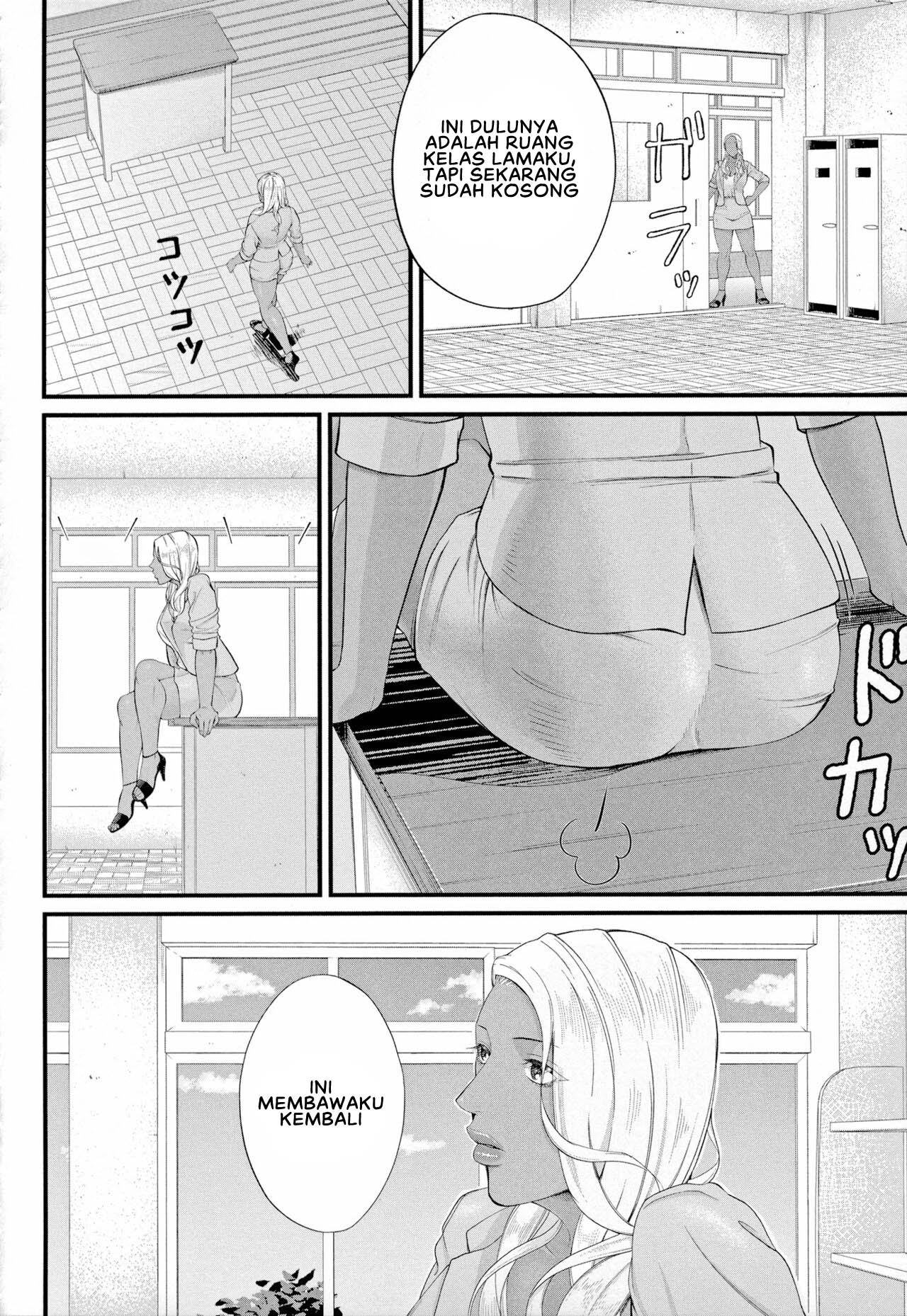 Musabori tsukushite! Rinko Sensei Chapter 1