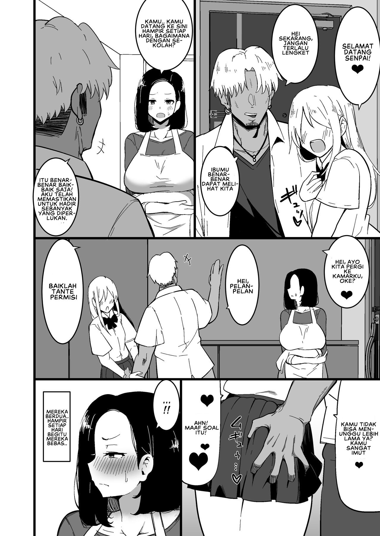 Musume no Kareshi ni Ochiru Okaa-san Chapter 2