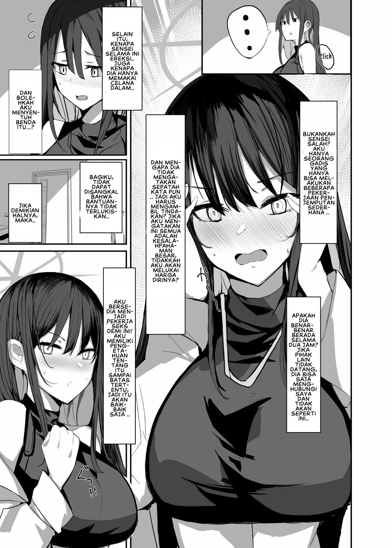 DeliHeal Yondara Saori ga Kite Sonomama Ecchi Suru Hon Chapter 1