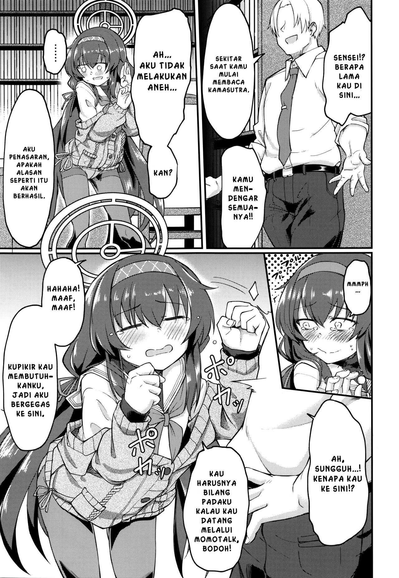 Koshokan de wa Oshizuka ni Chapter 1