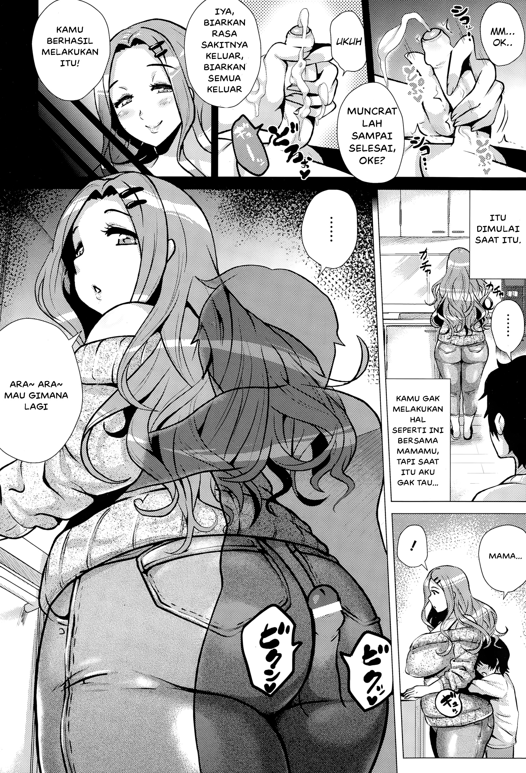 Mama no sukebe ana wa Nenjuu Mukyuu Chapter 1