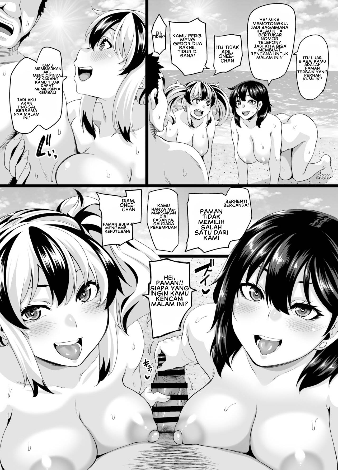 Kazoku Ryokou wa Yarimoku Beach de Sex Zanmai Chapter 2