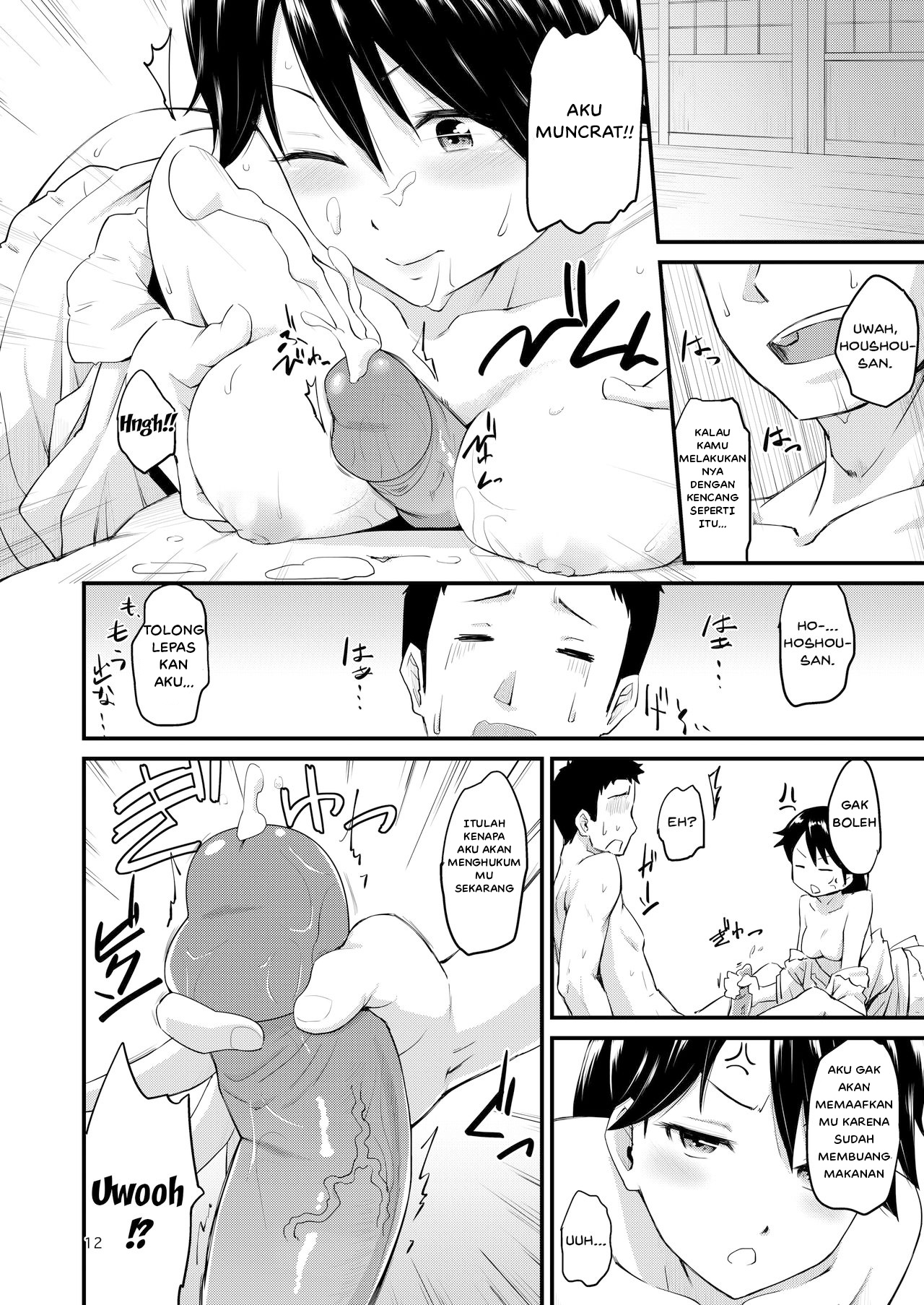 Houshou-san no Love-Love Days Chapter 1