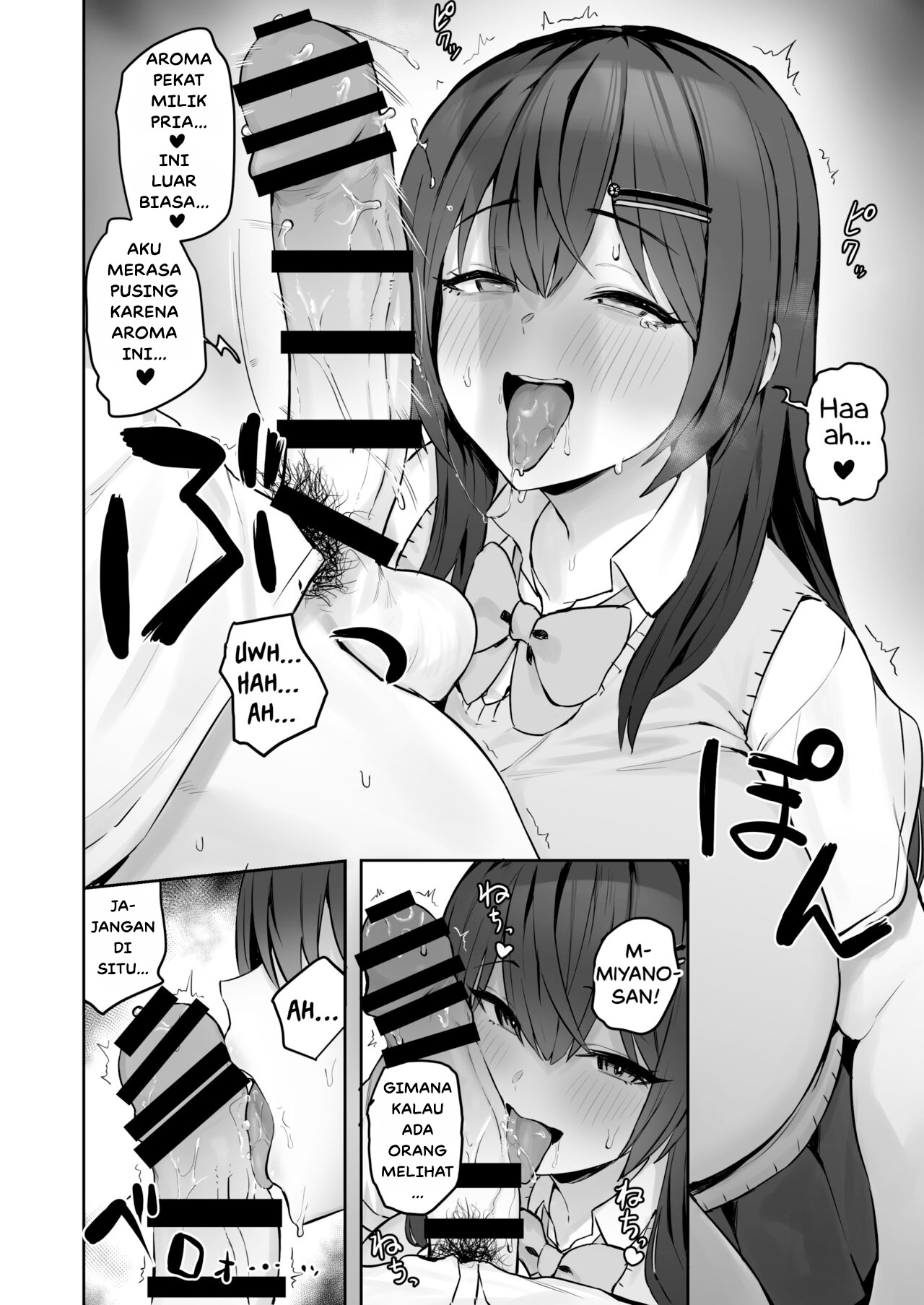 Majime desu ga, Nani ka Chapter 1