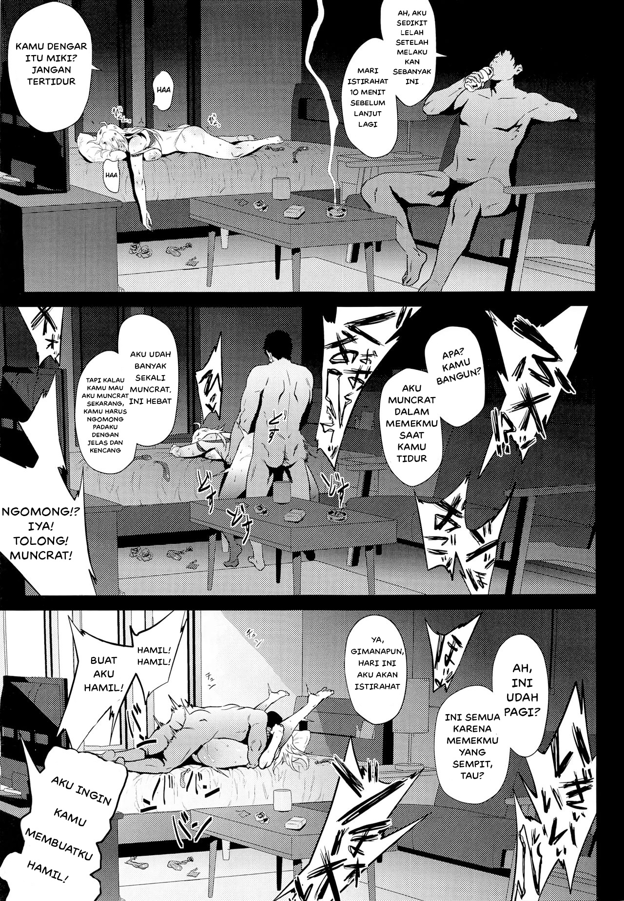 Miki wa Sekkyokuteki Chapter 1