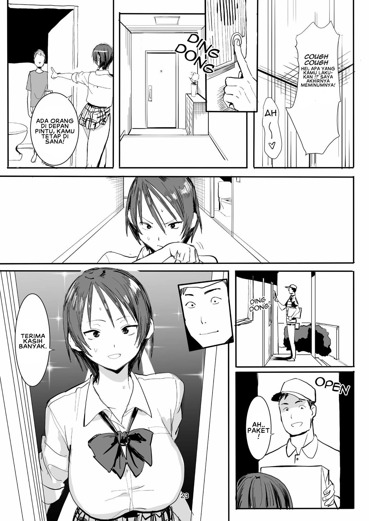 Otouto wa Chotto Are Chapter 1