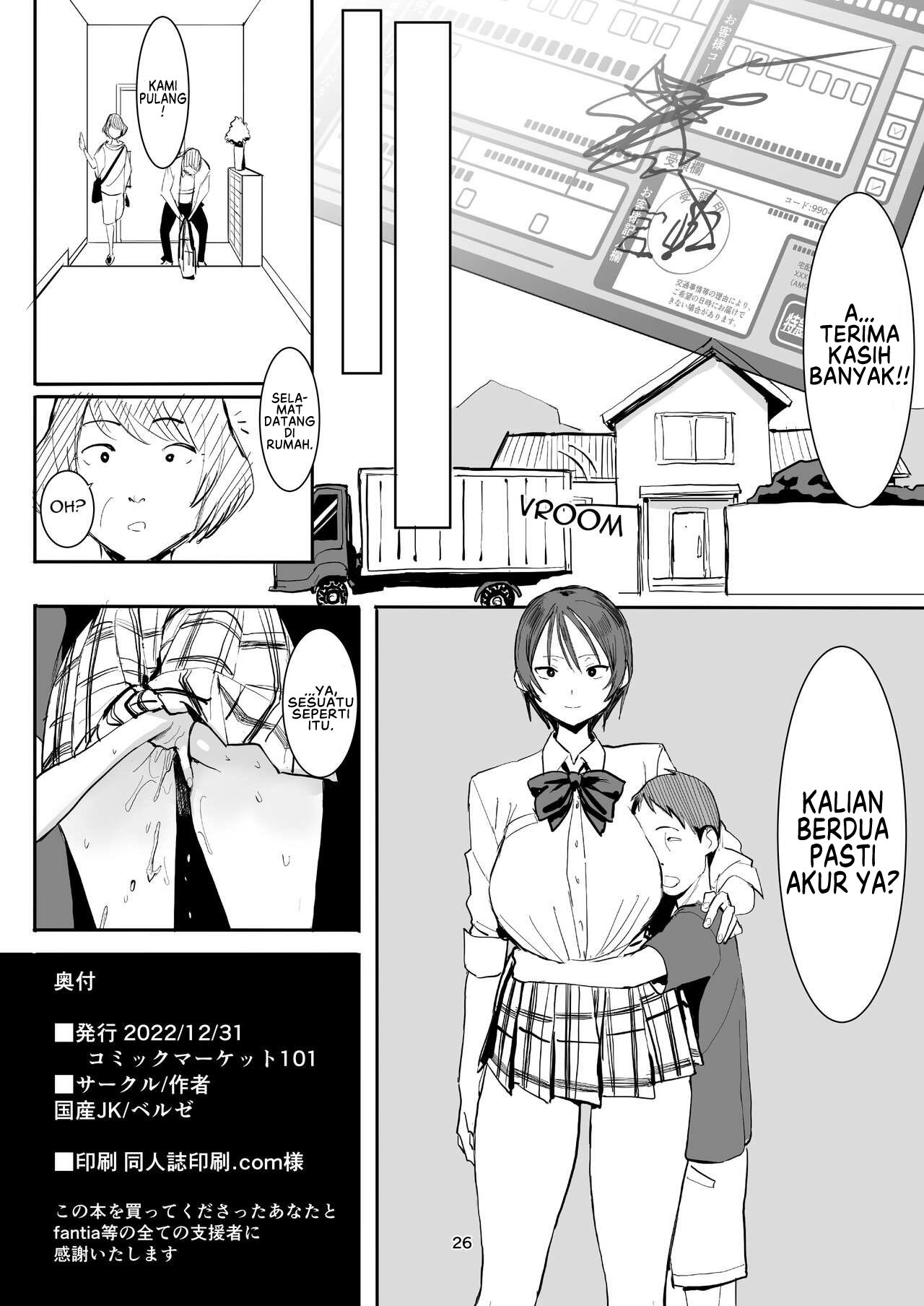 Otouto wa Chotto Are Chapter 1