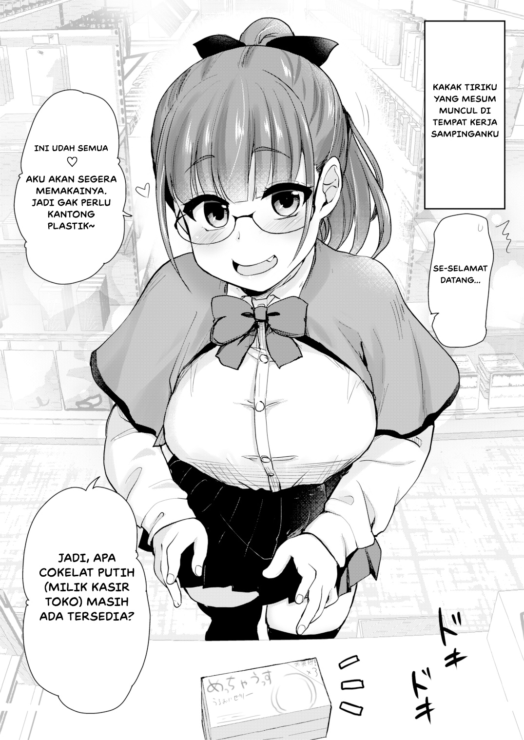 Tomodachi ga Urayamu H Sugiru Boku no Mama to Onee–chan wa Chapter 1