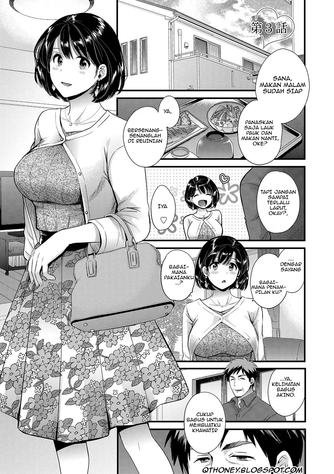 Shujin ni wa Naisho Chapter 3