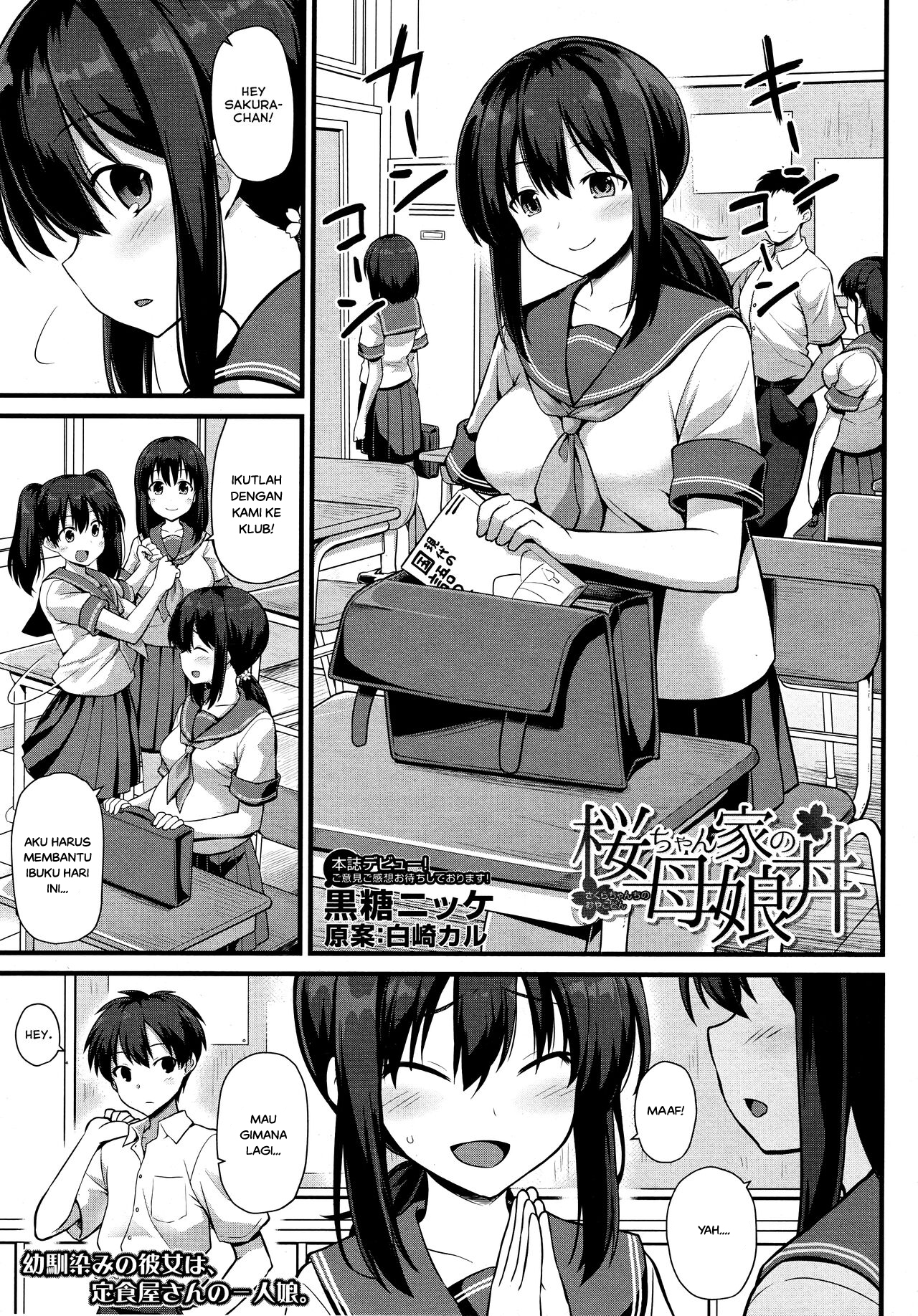 Haramase! Shiawase oyako donburi! Chapter 1