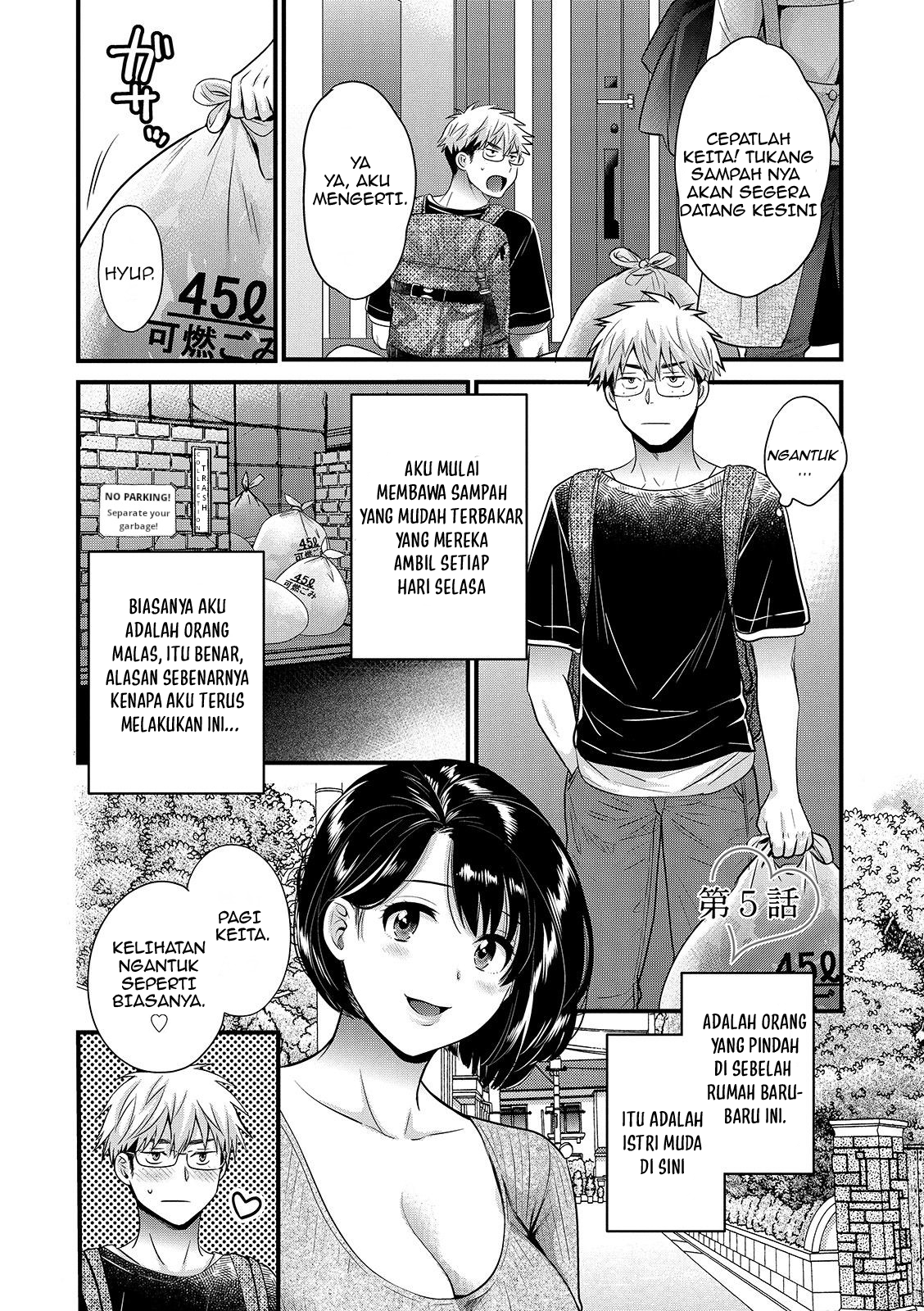 Shujin ni wa Naisho Chapter 5