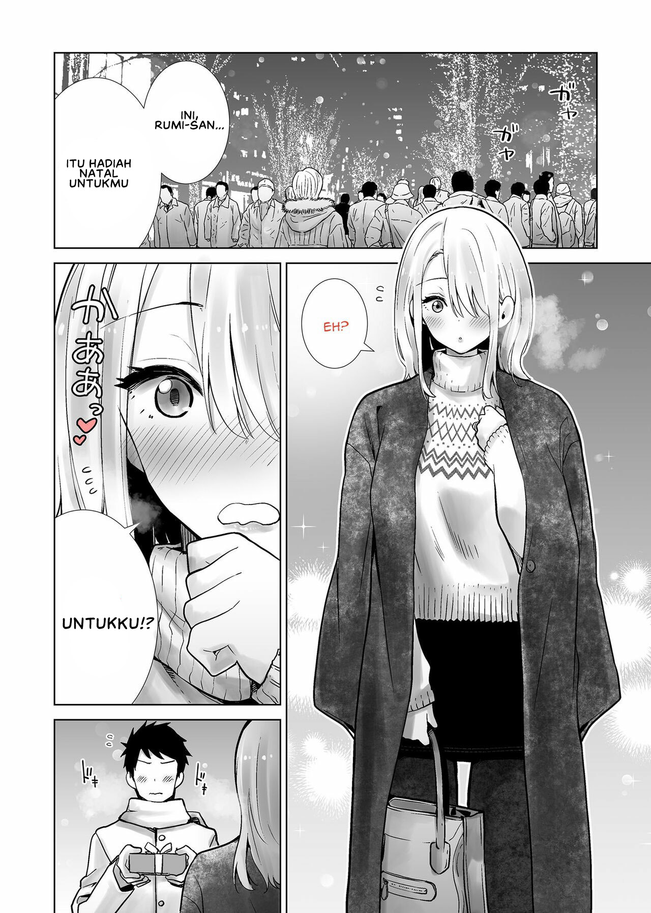 Tomodachi no Mama ga Boku no Dekachin de Ikimakutta Hanashi Chapter 3