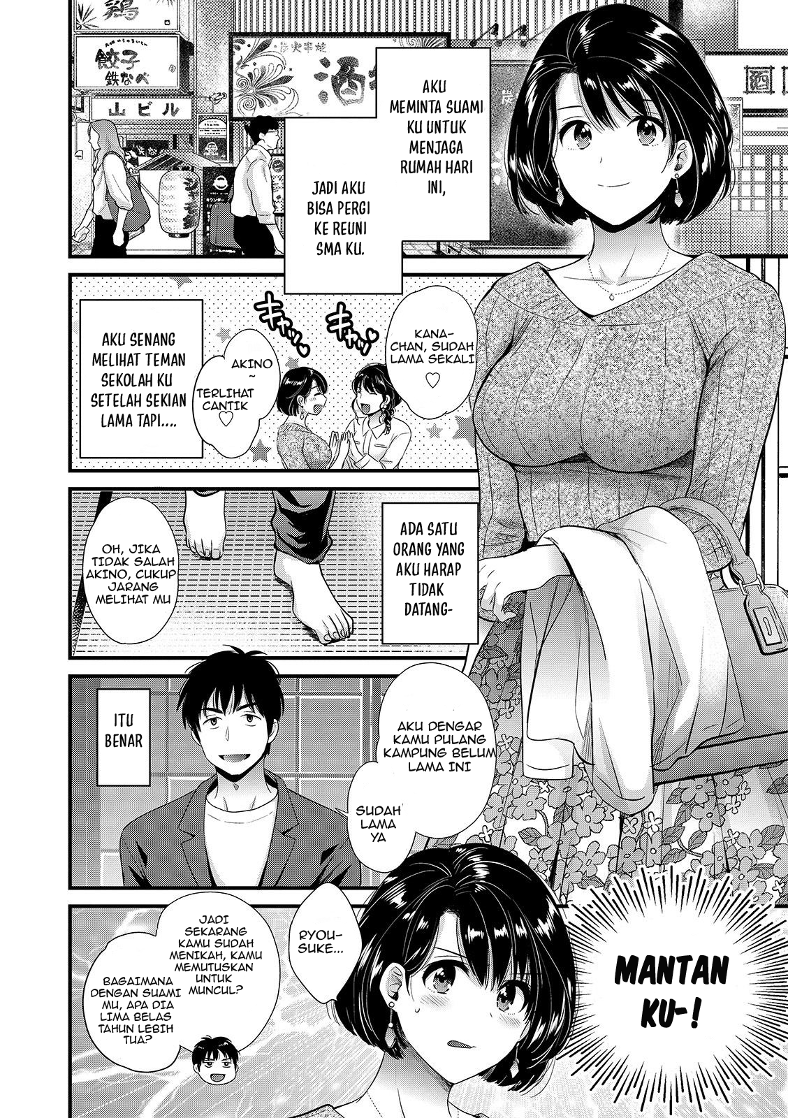 Shujin ni wa Naisho Chapter 3