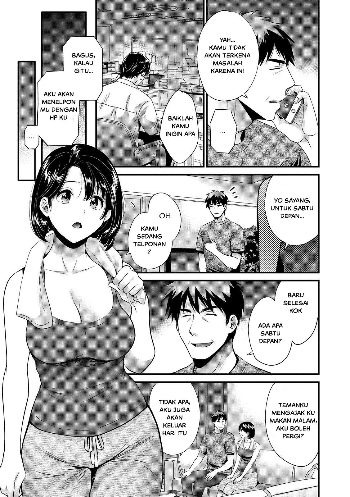 Shujin ni wa Naisho Chapter 7