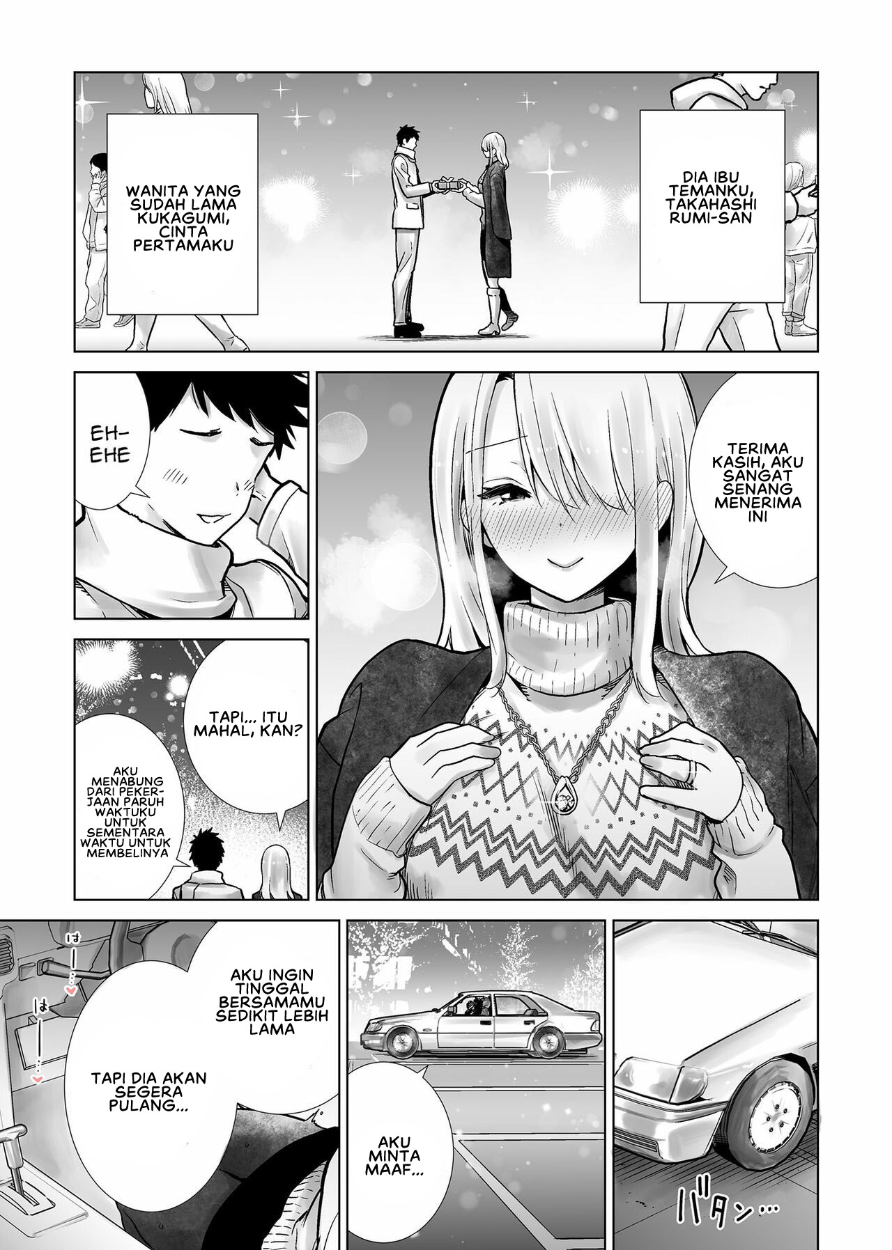 Tomodachi no Mama ga Boku no Dekachin de Ikimakutta Hanashi Chapter 3