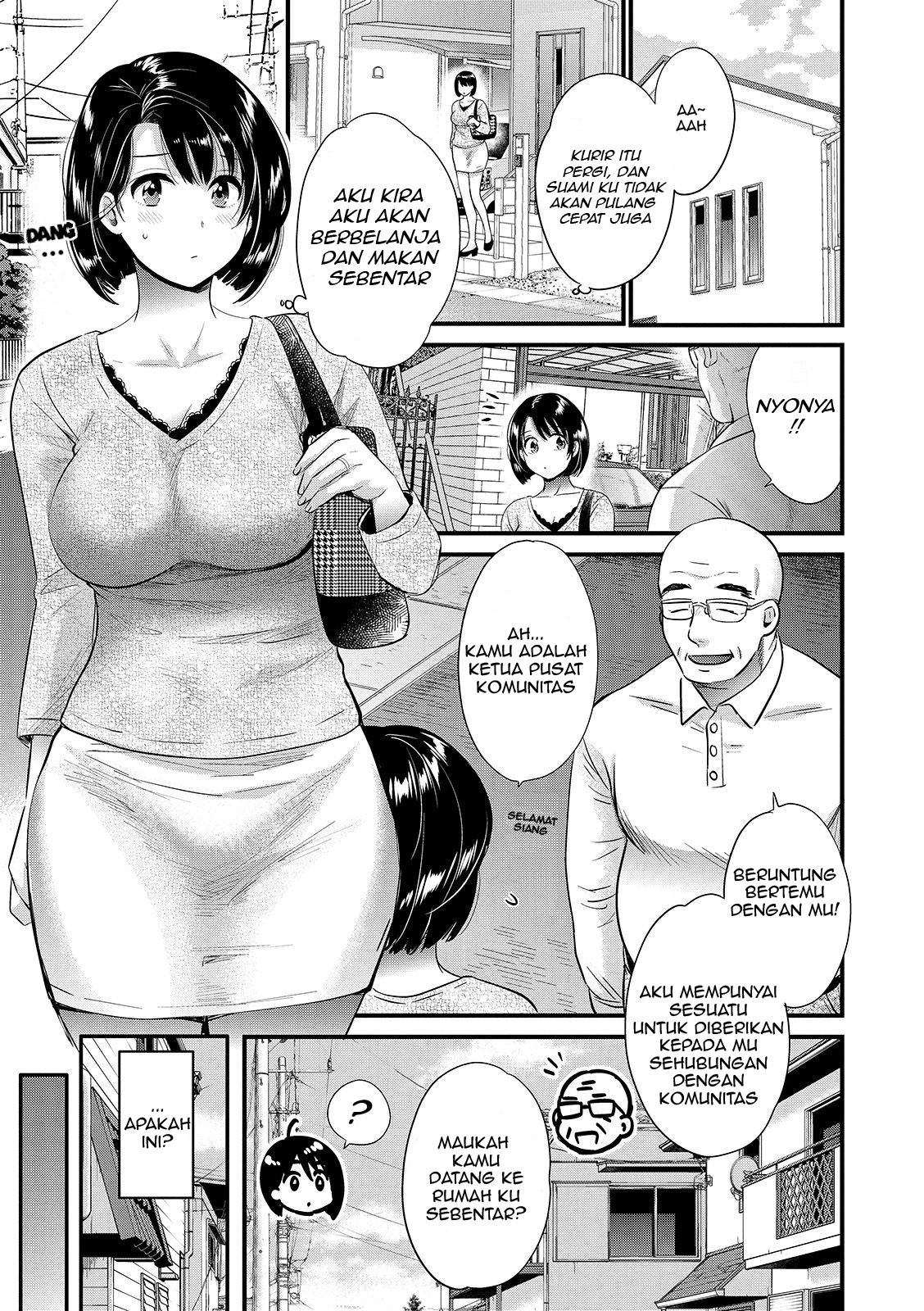 Shujin ni wa Naisho Chapter 2