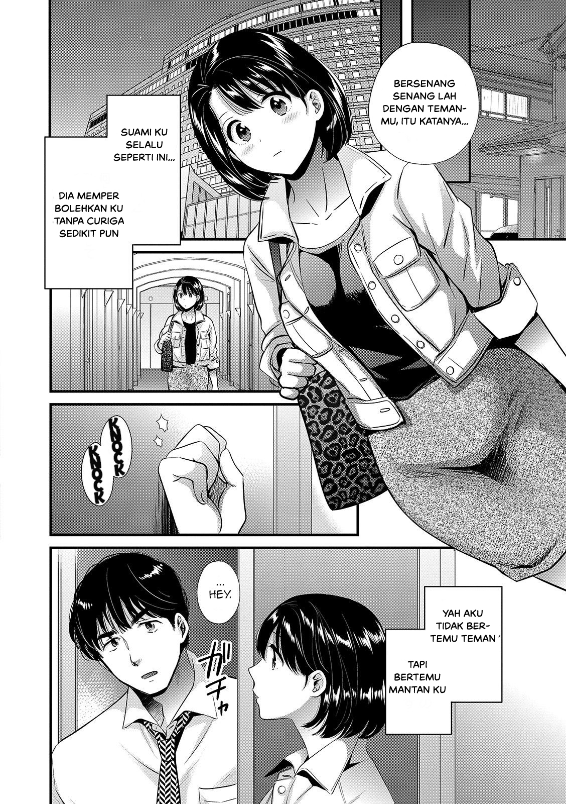 Shujin ni wa Naisho Chapter 7