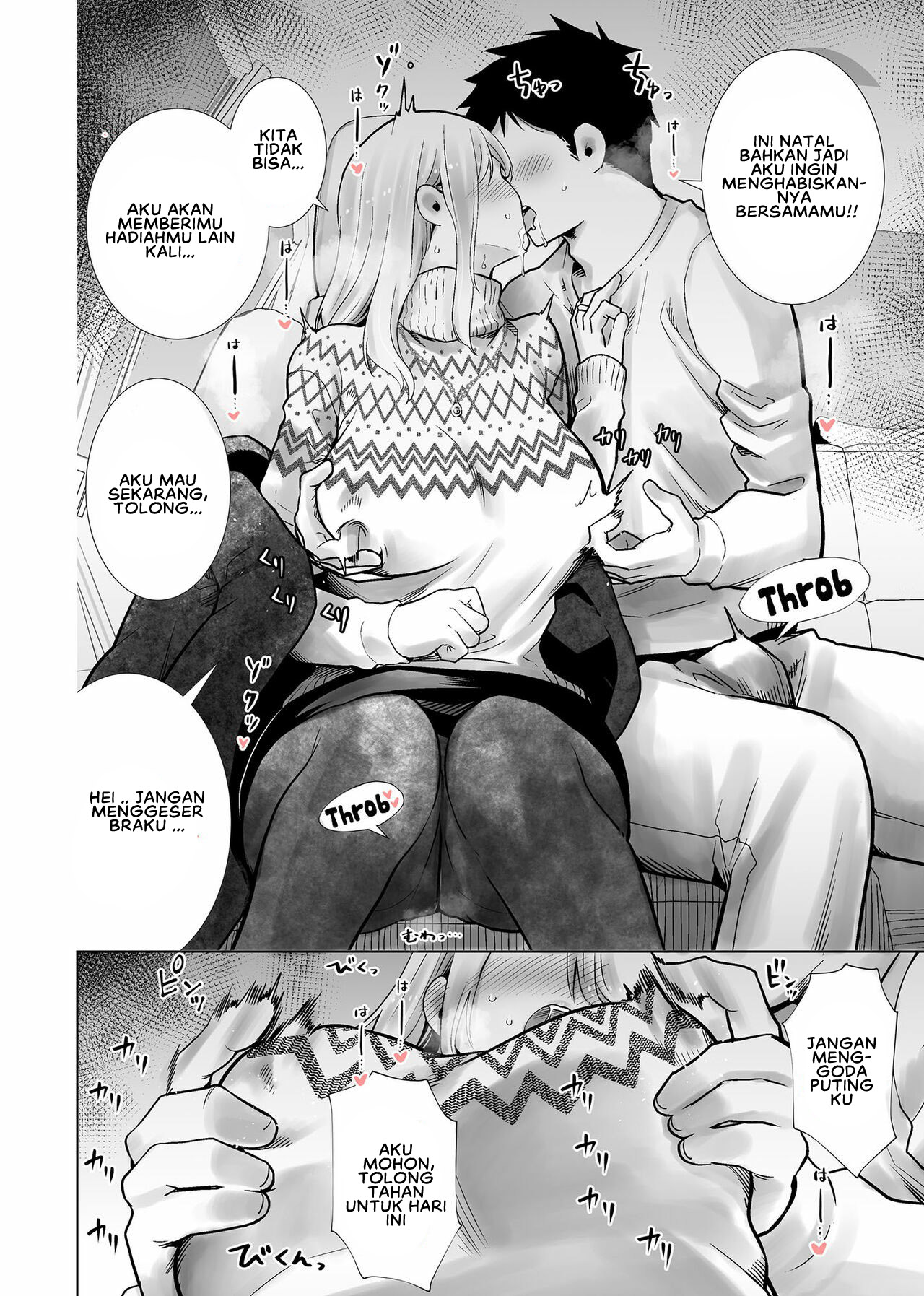 Tomodachi no Mama ga Boku no Dekachin de Ikimakutta Hanashi Chapter 3