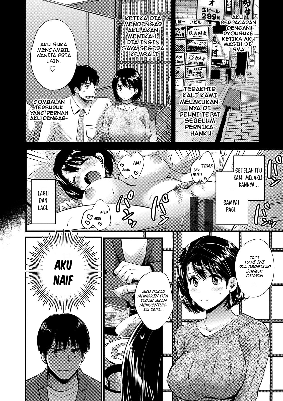 Shujin ni wa Naisho Chapter 3