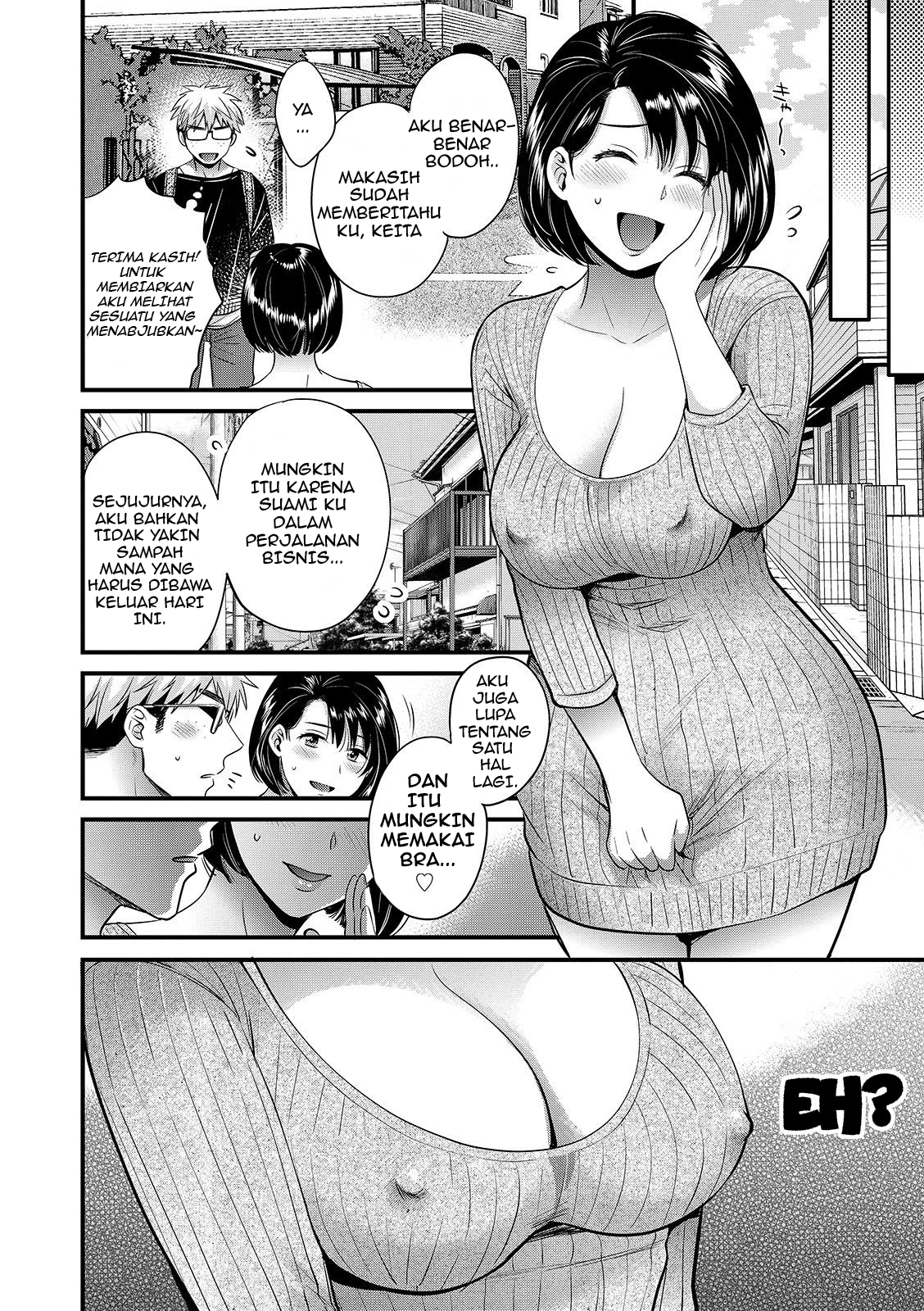 Shujin ni wa Naisho Chapter 5