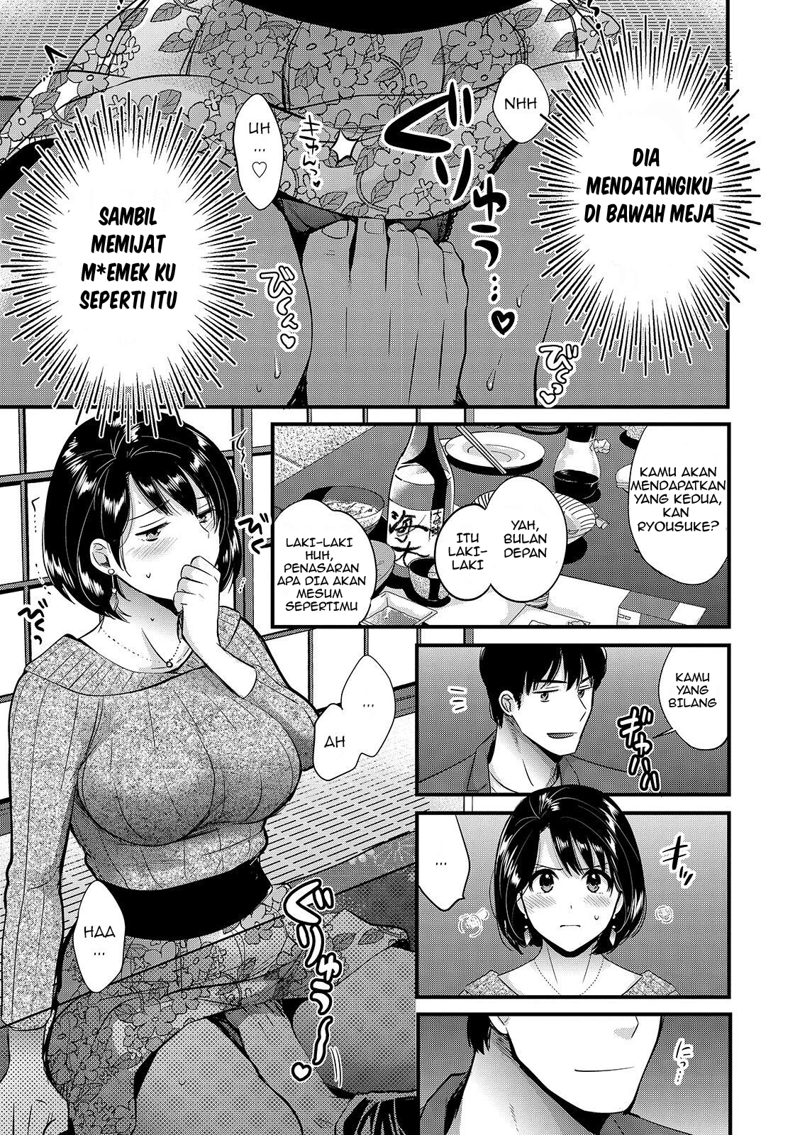 Shujin ni wa Naisho Chapter 3