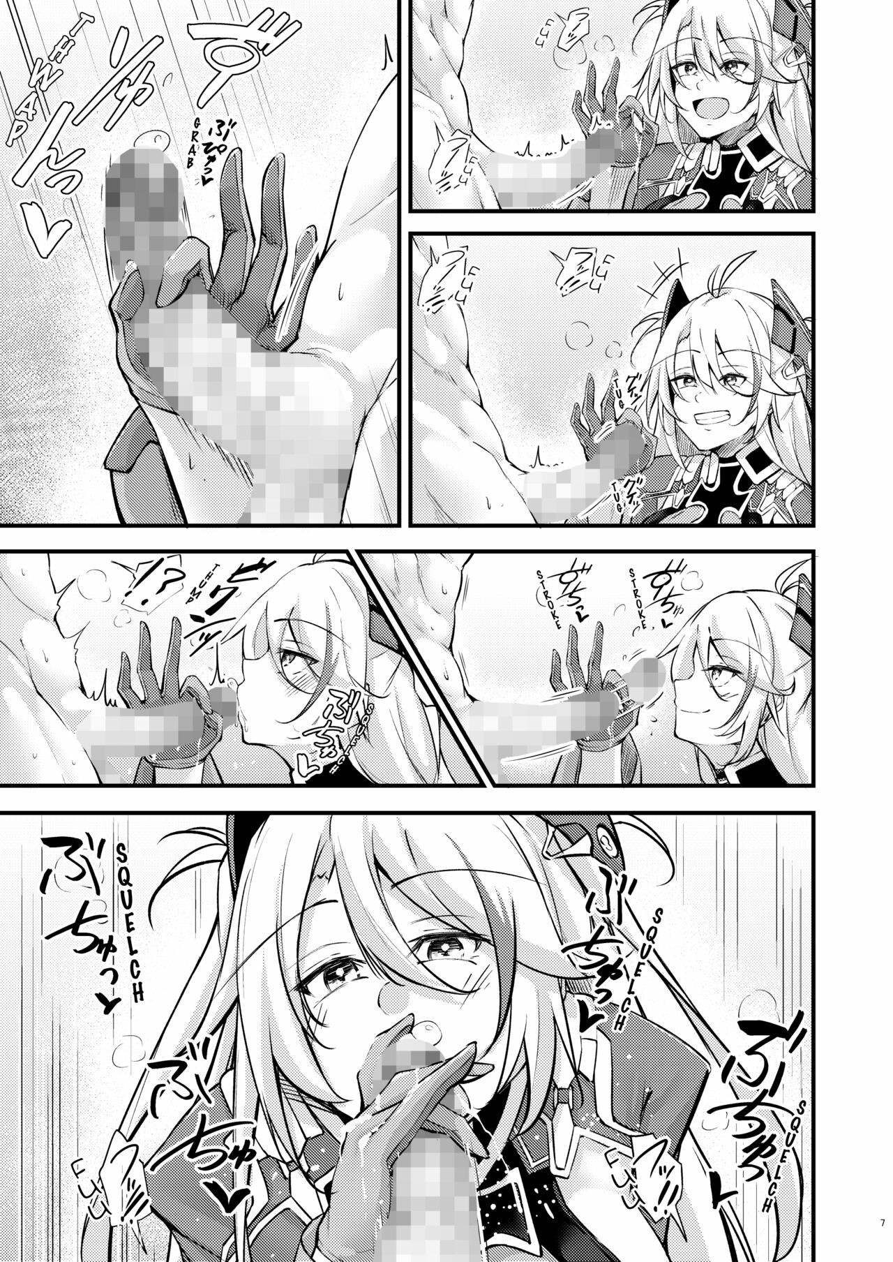 Dosukebe Lane ~ Prinz Eugen no Baai Chapter 1